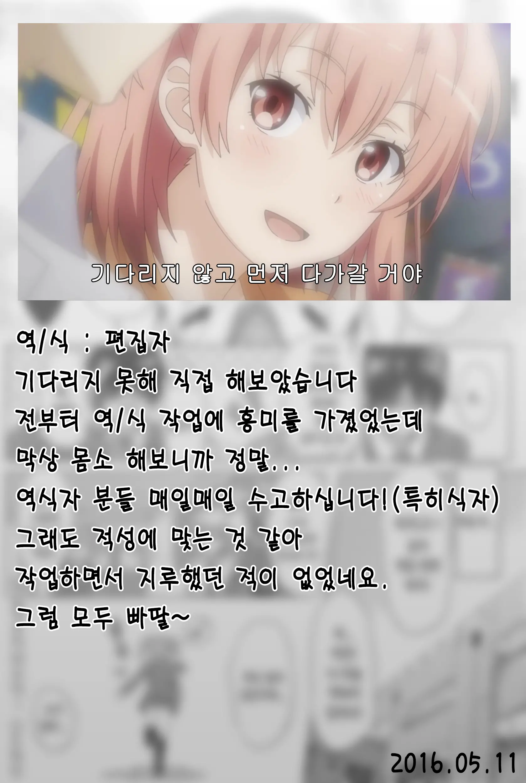 웹툰 이미지 18