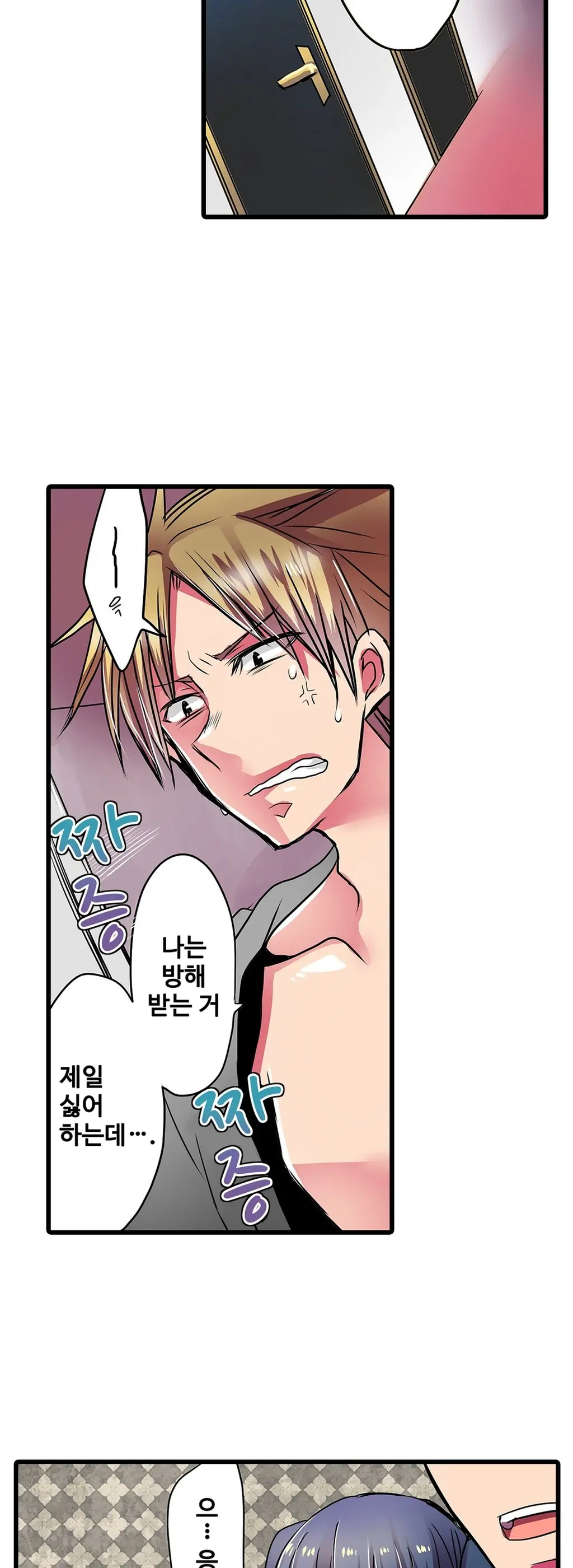 웹툰 이미지 473