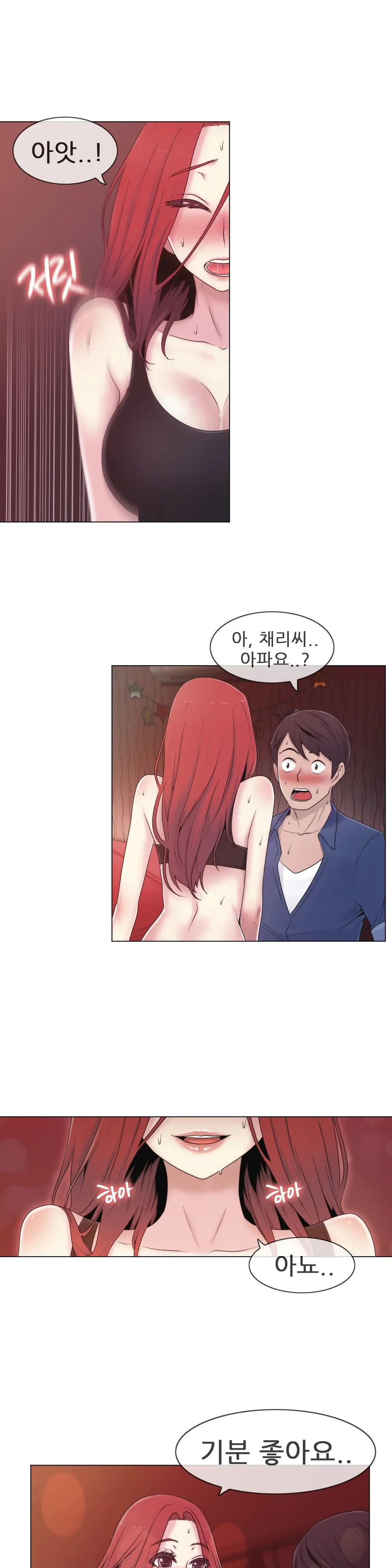 웹툰 이미지 405