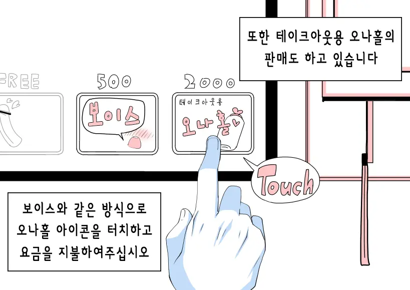 웹툰 이미지 17