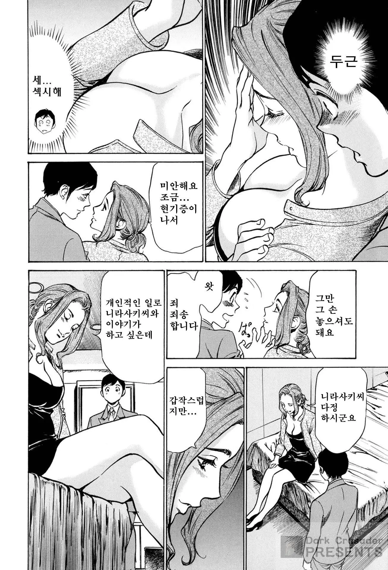 웹툰 이미지 49