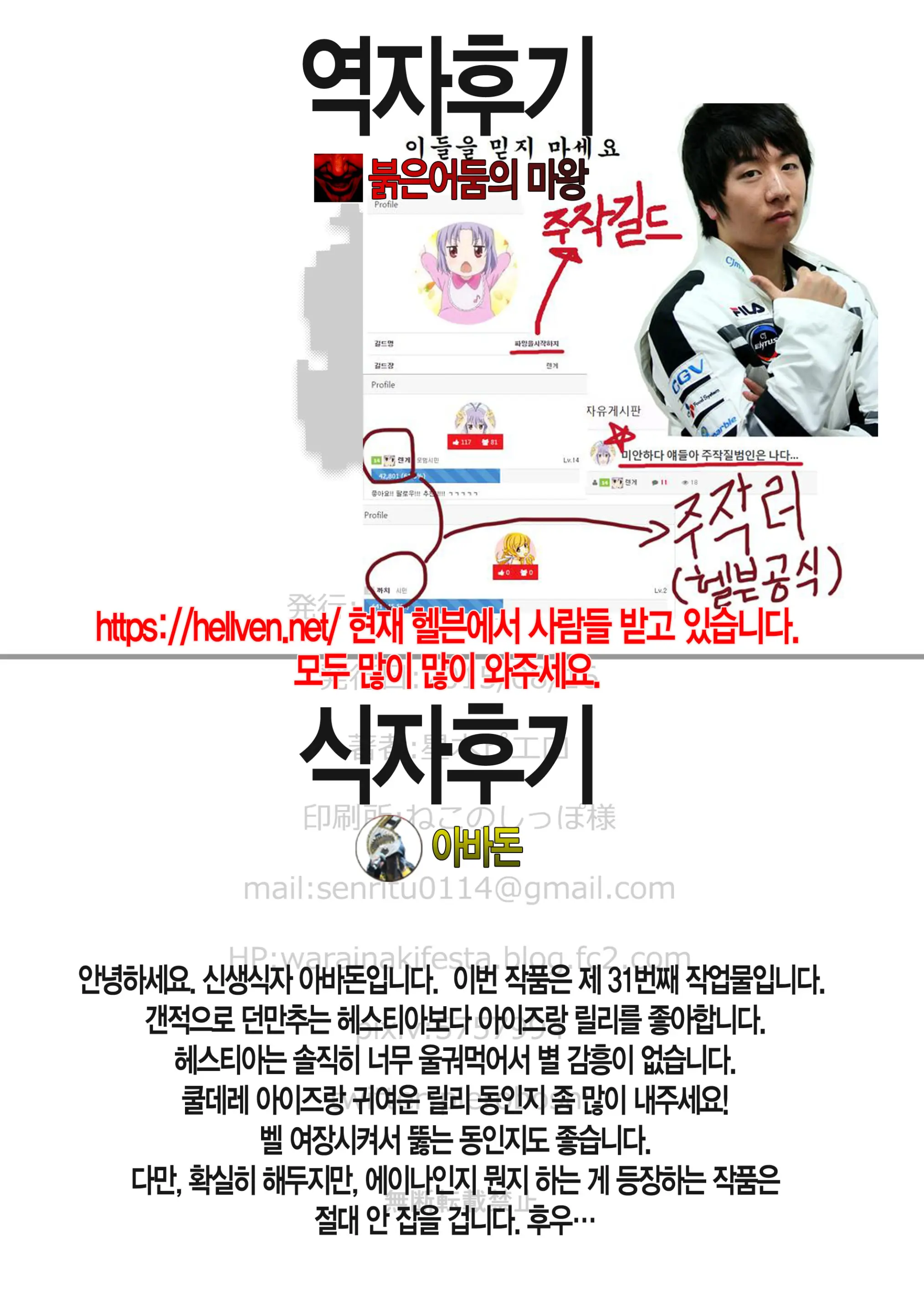 웹툰 이미지 27