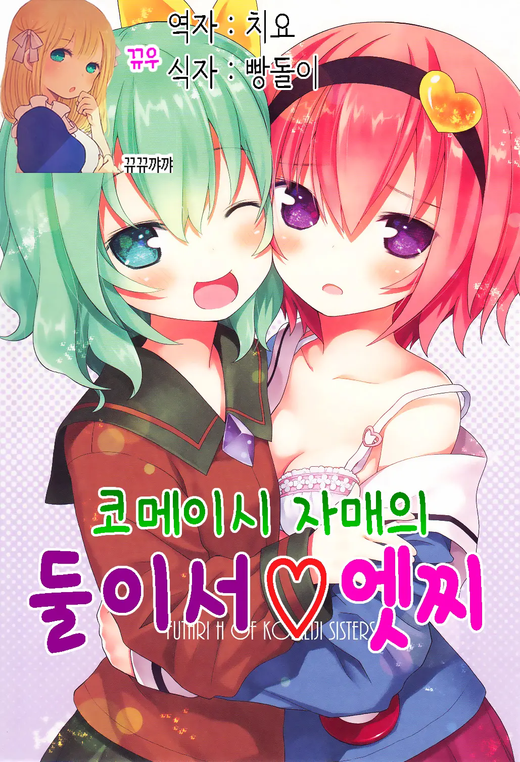 웹툰 이미지 0