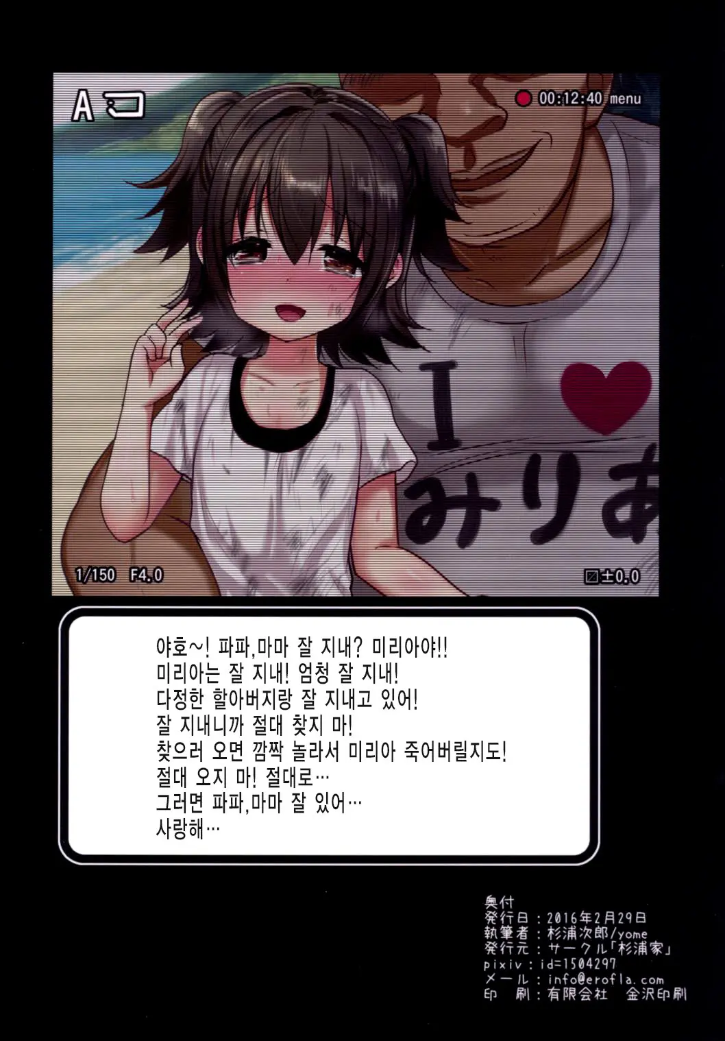 웹툰 이미지 27