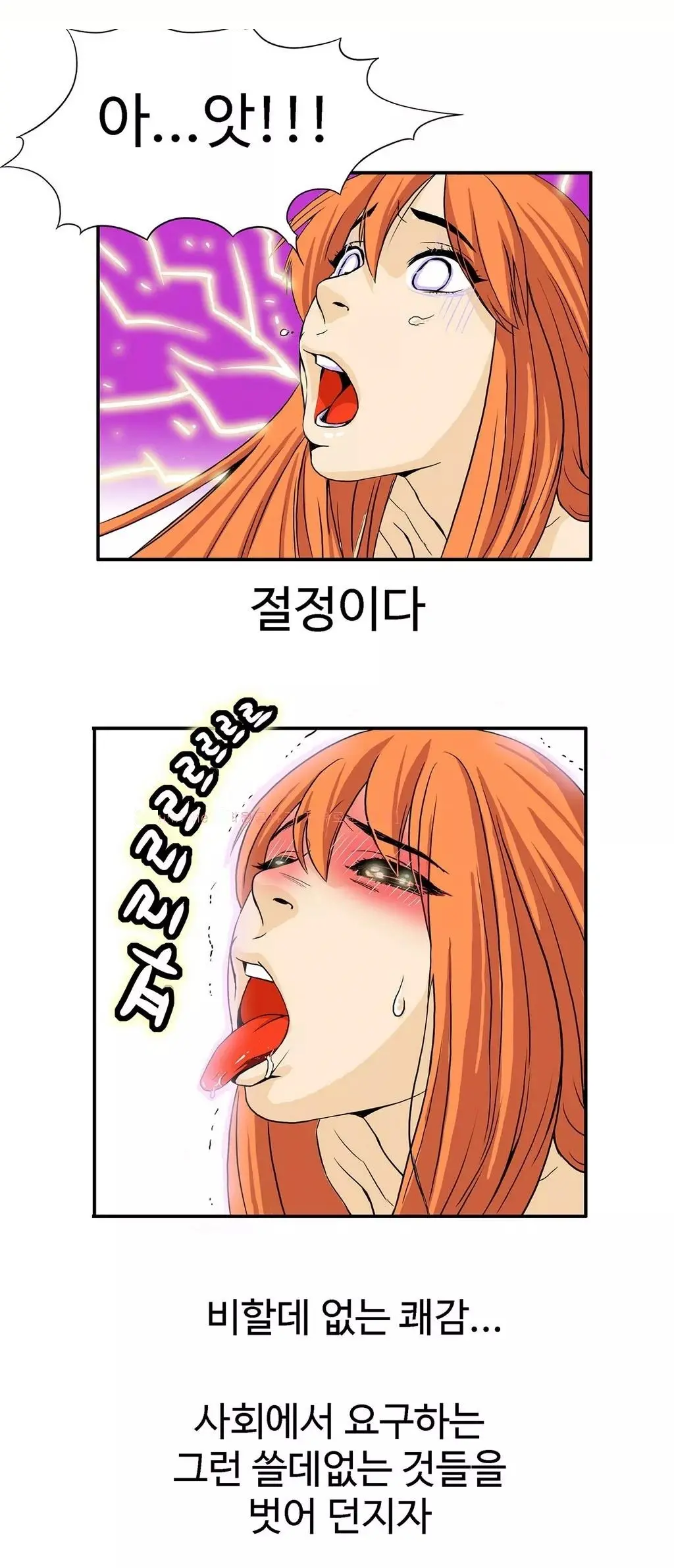 웹툰 이미지 127