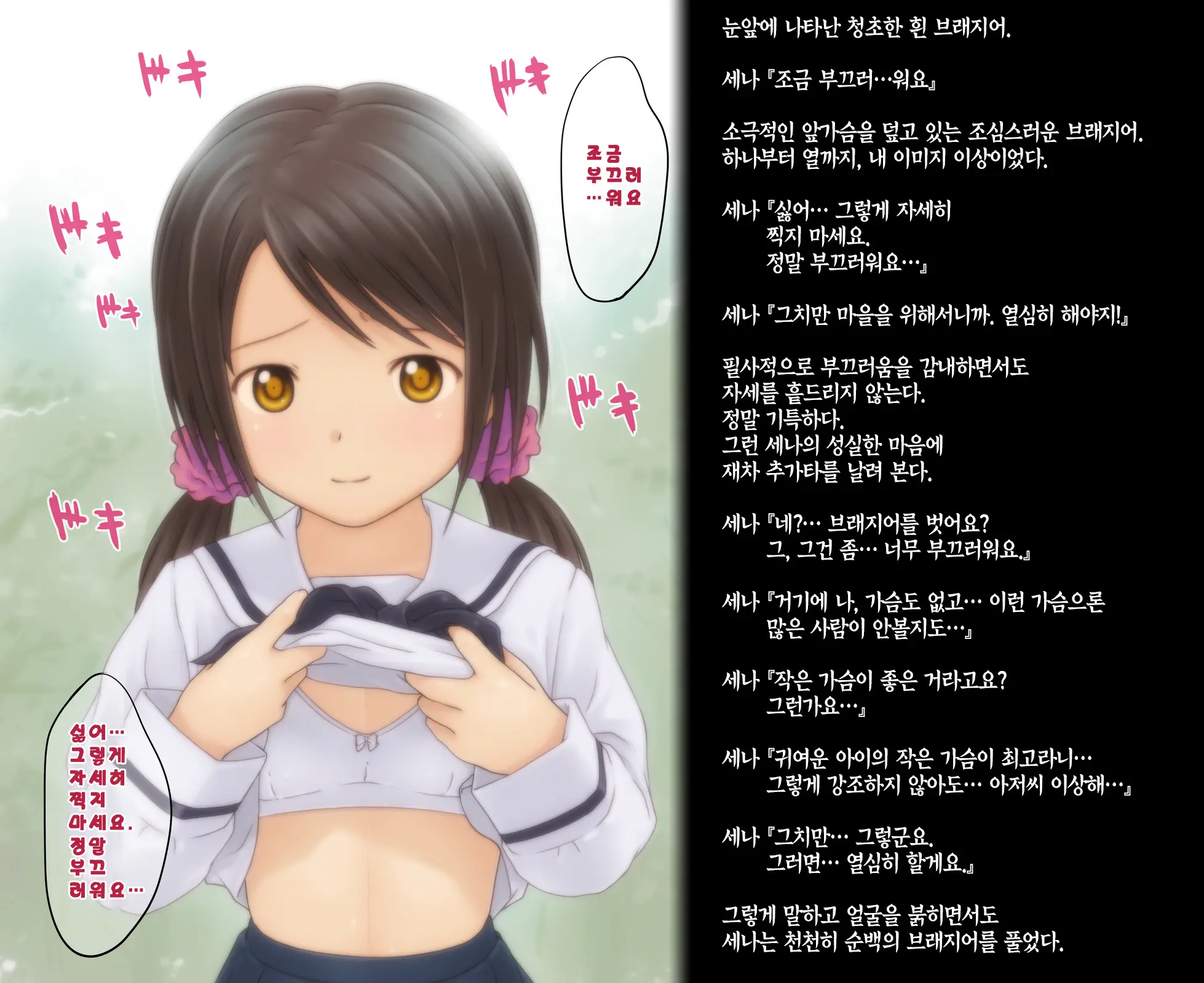 웹툰 이미지 10