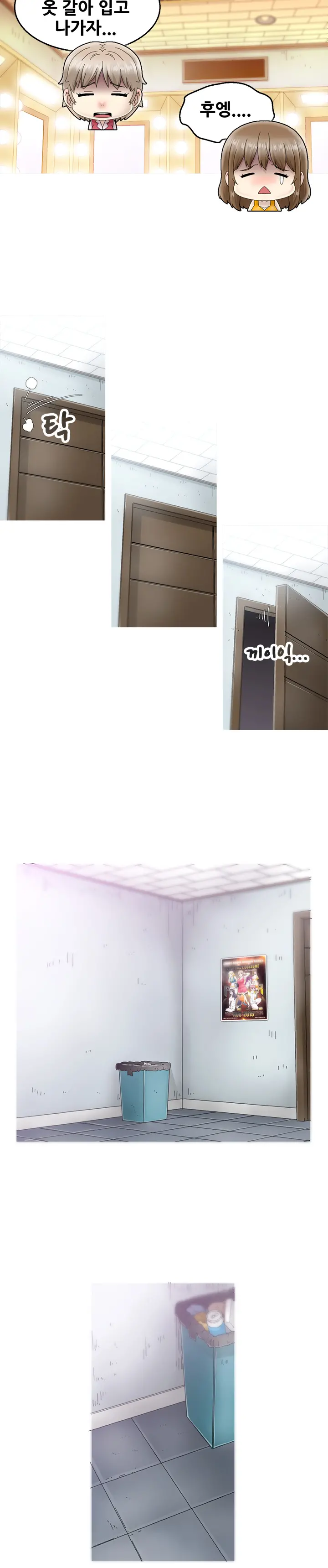 웹툰 이미지 72