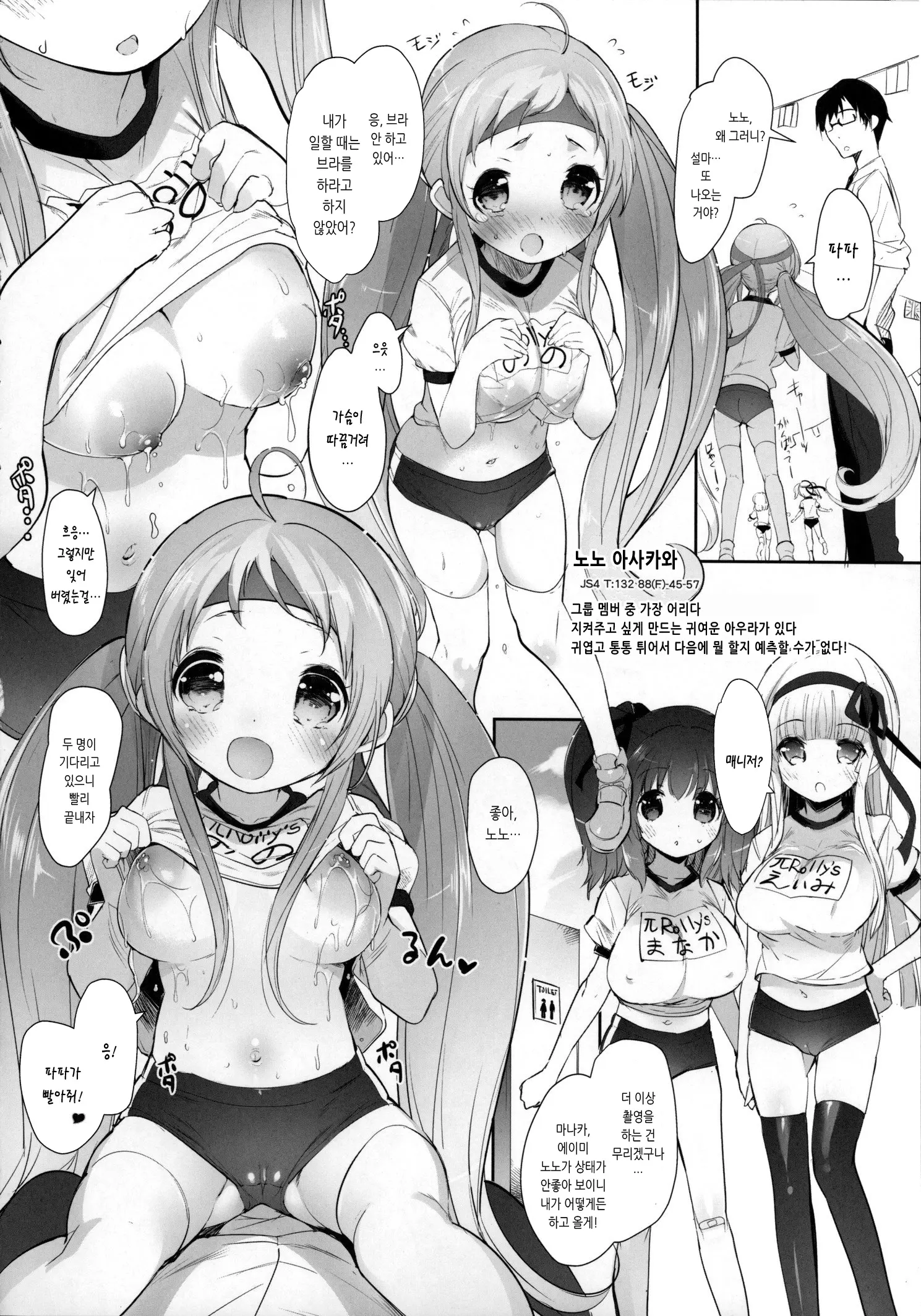 웹툰 이미지 10