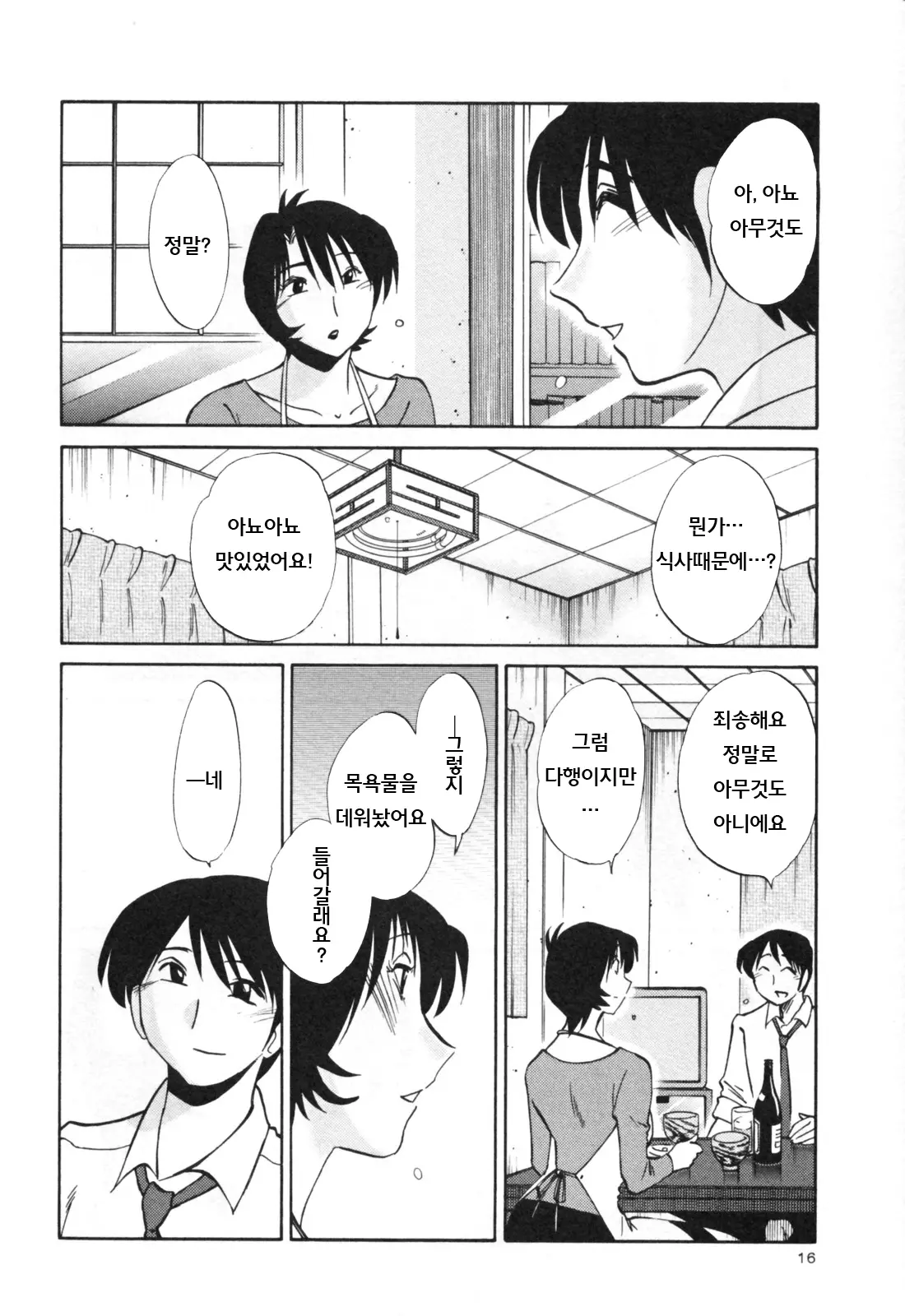 웹툰 이미지 22