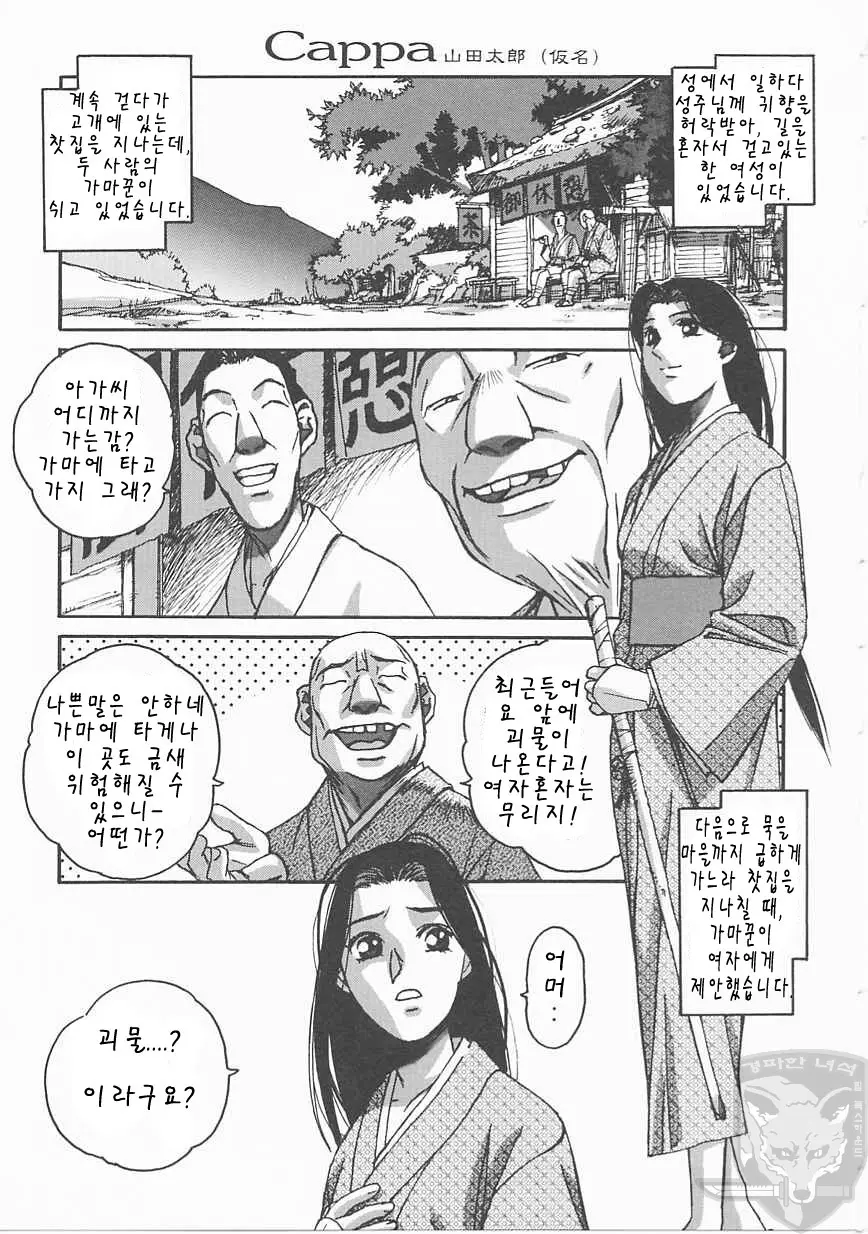 웹툰 이미지 109