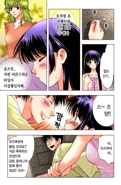 웹툰 이미지 9
