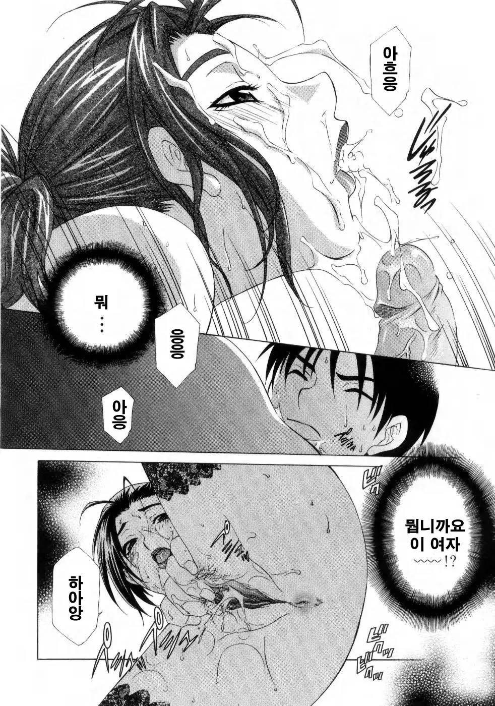 웹툰 이미지 88