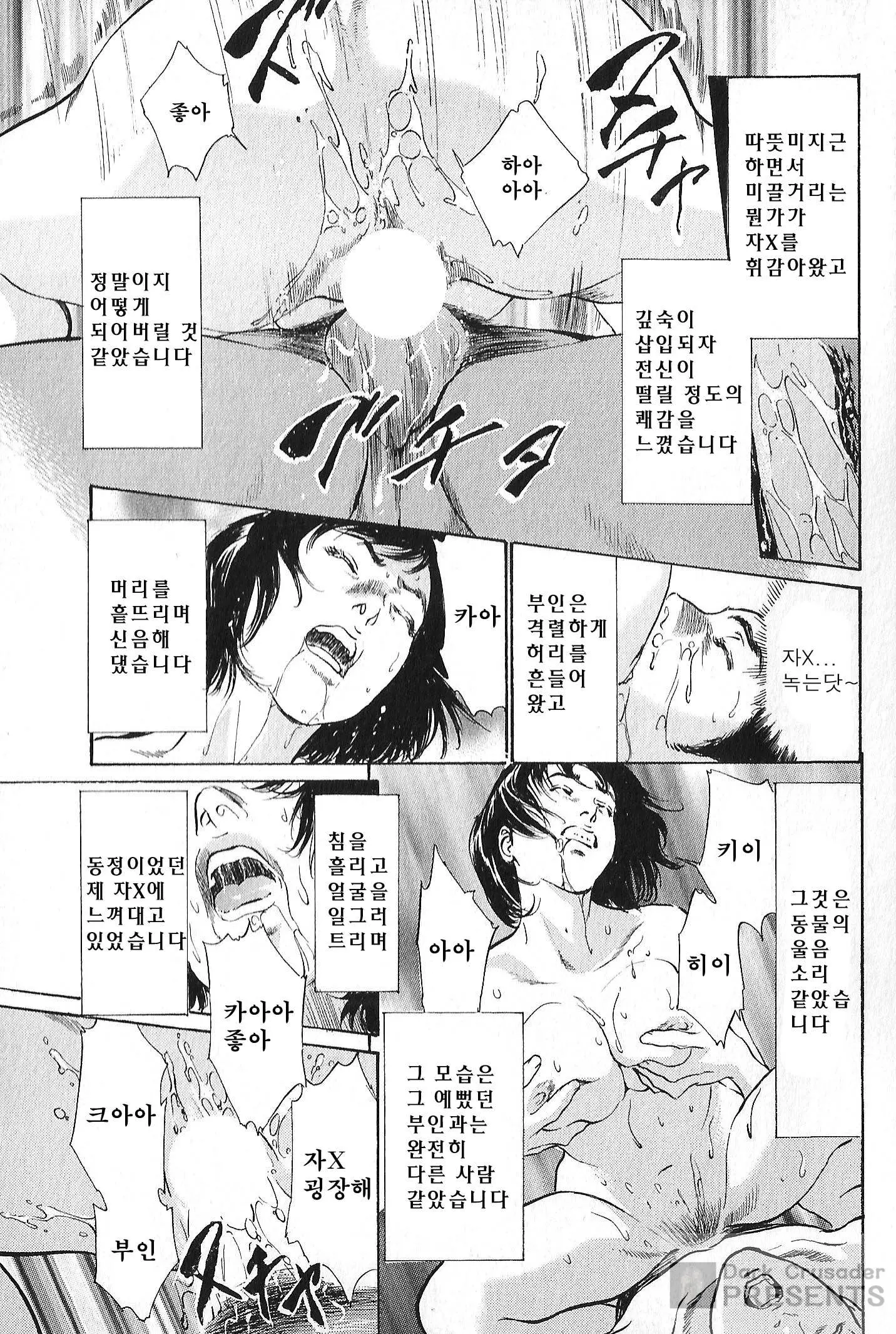 웹툰 이미지 178