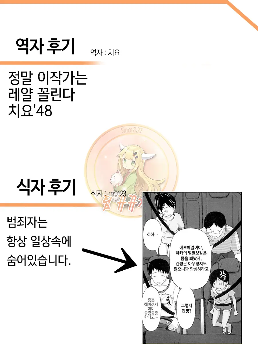 웹툰 이미지 36