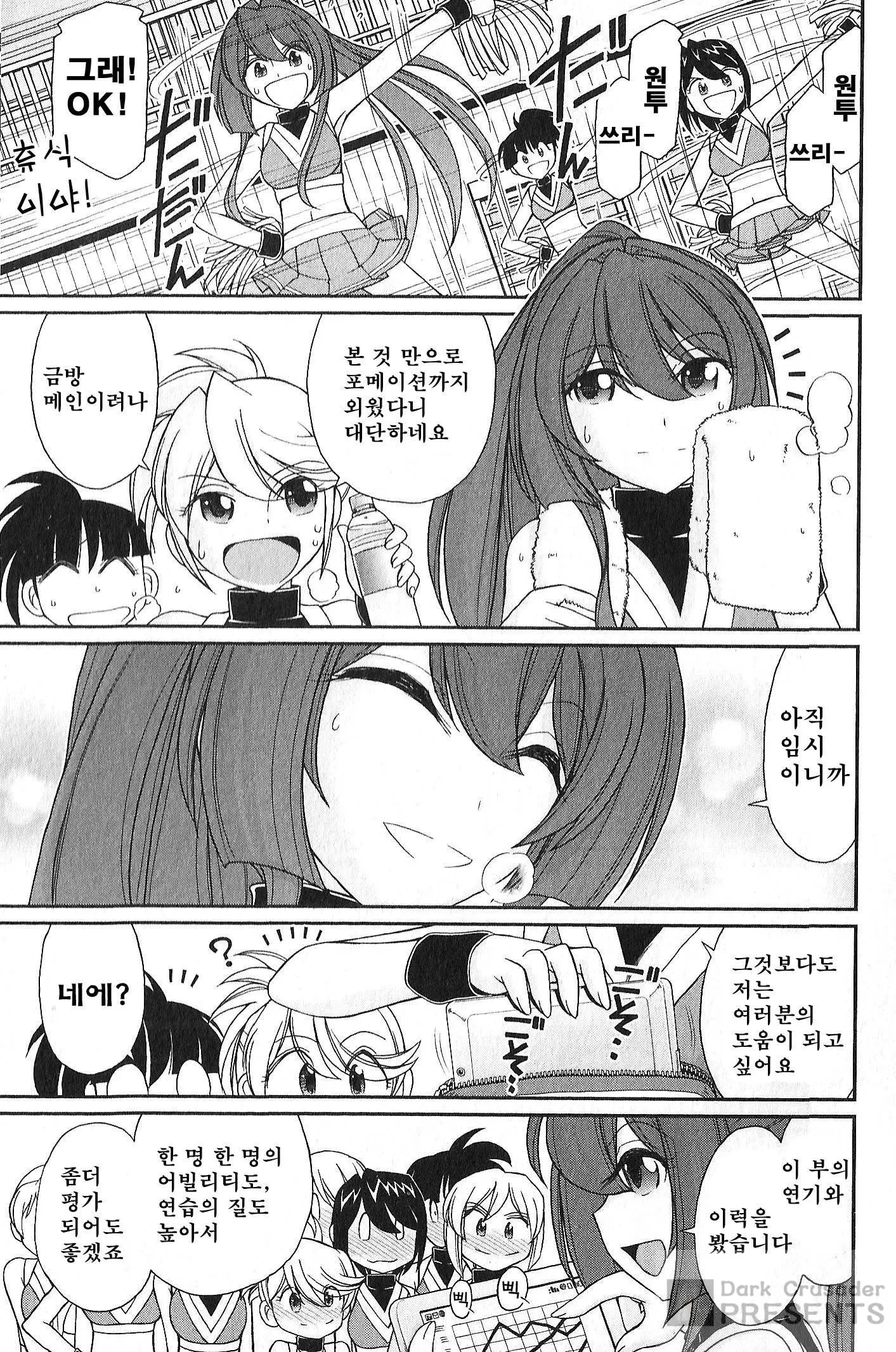 웹툰 이미지 158