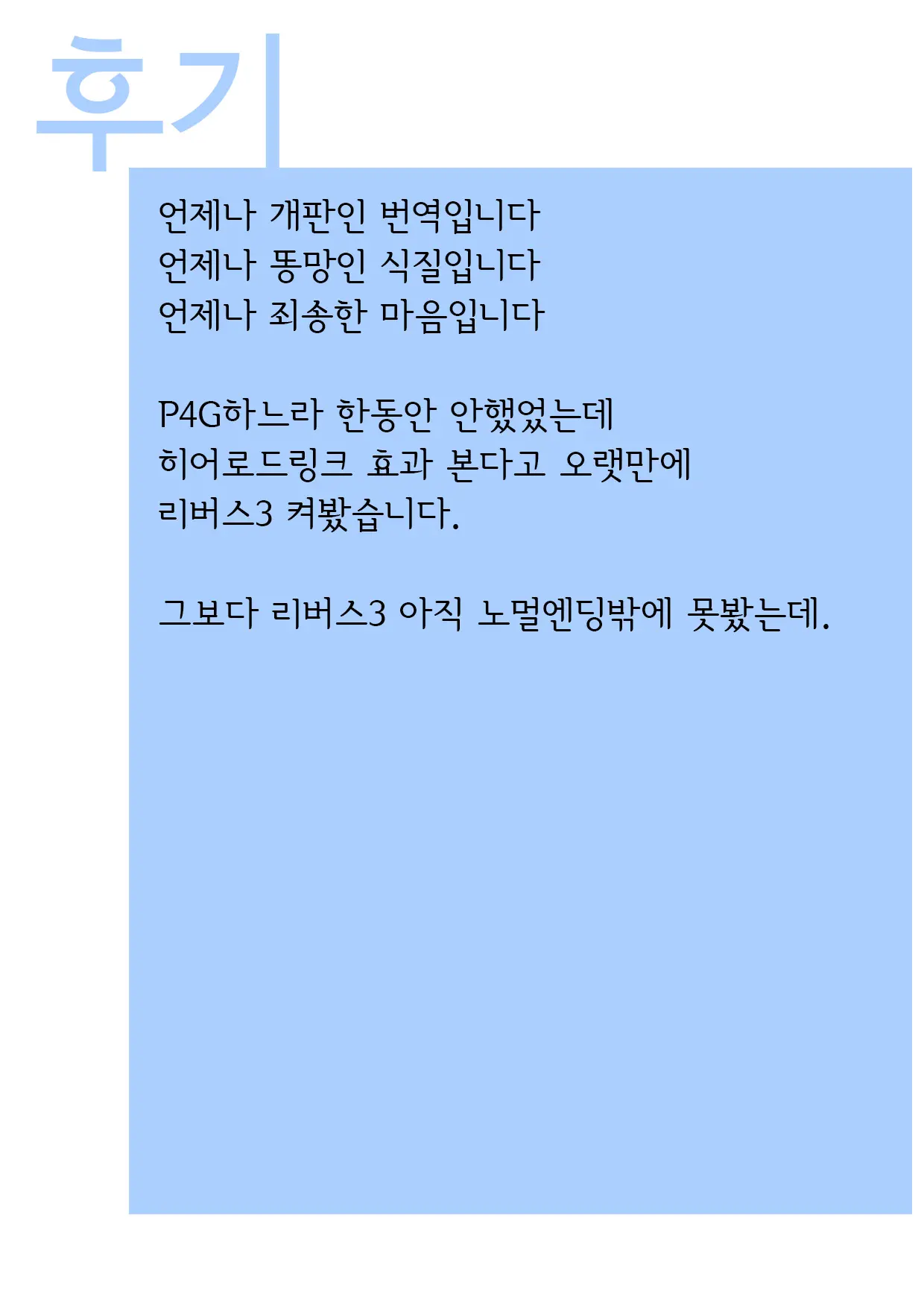 웹툰 이미지 18