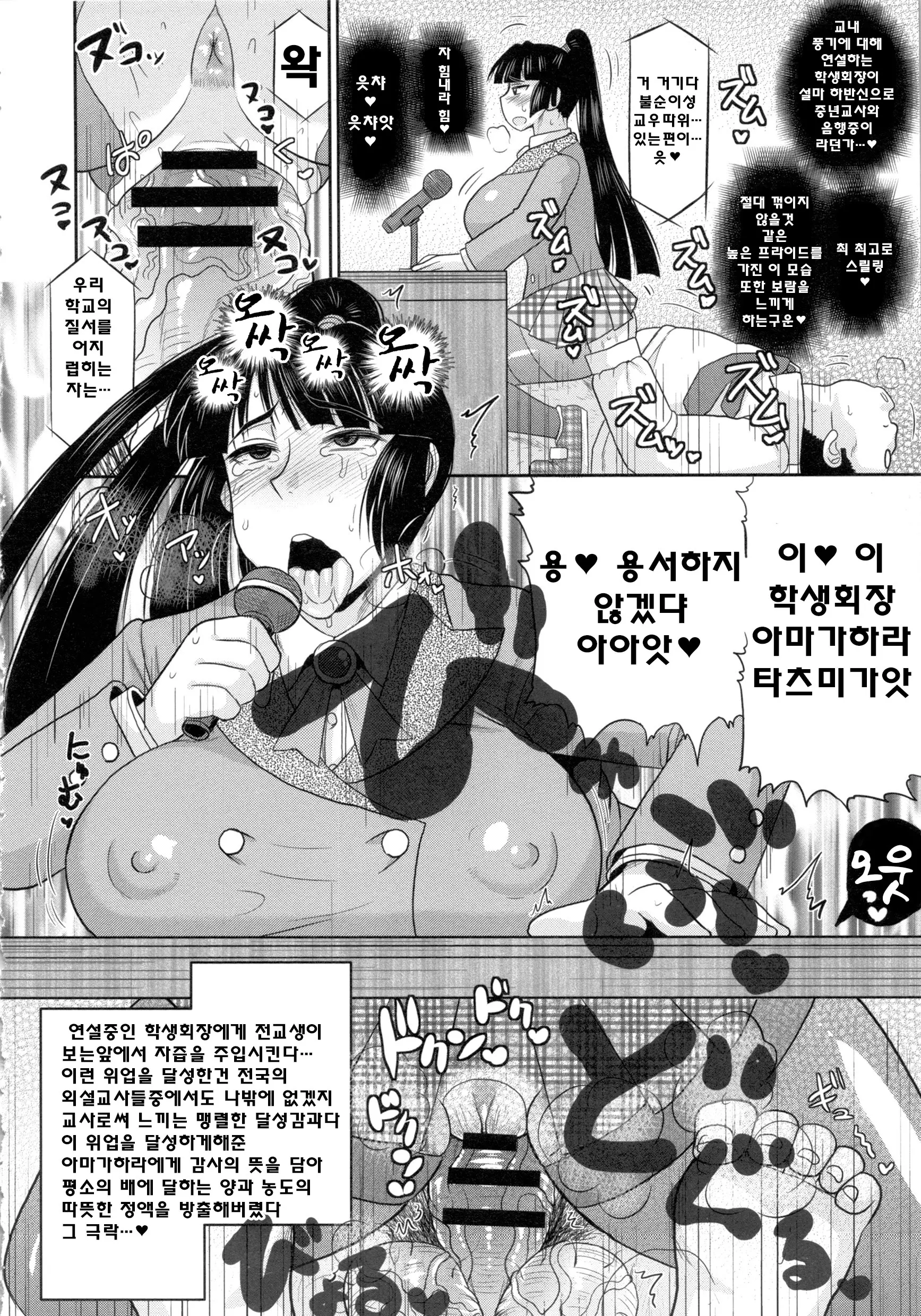웹툰 이미지 36