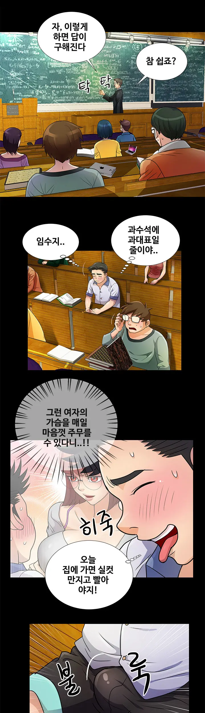웹툰 이미지 87