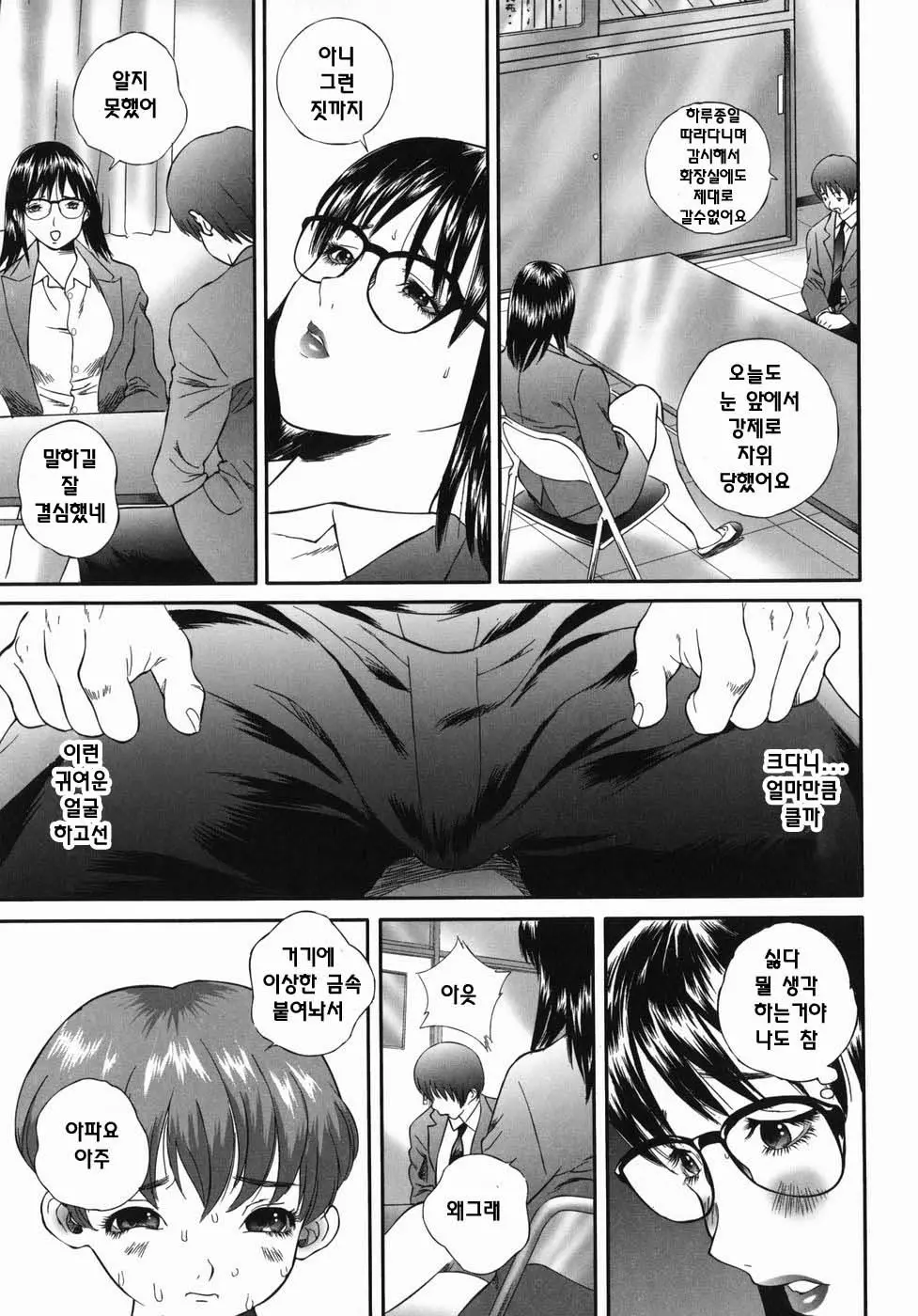 웹툰 이미지 58
