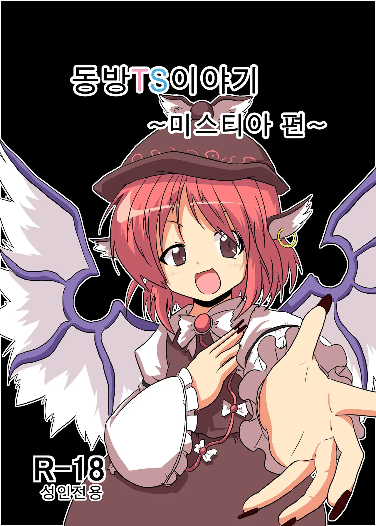 웹툰 이미지 0
