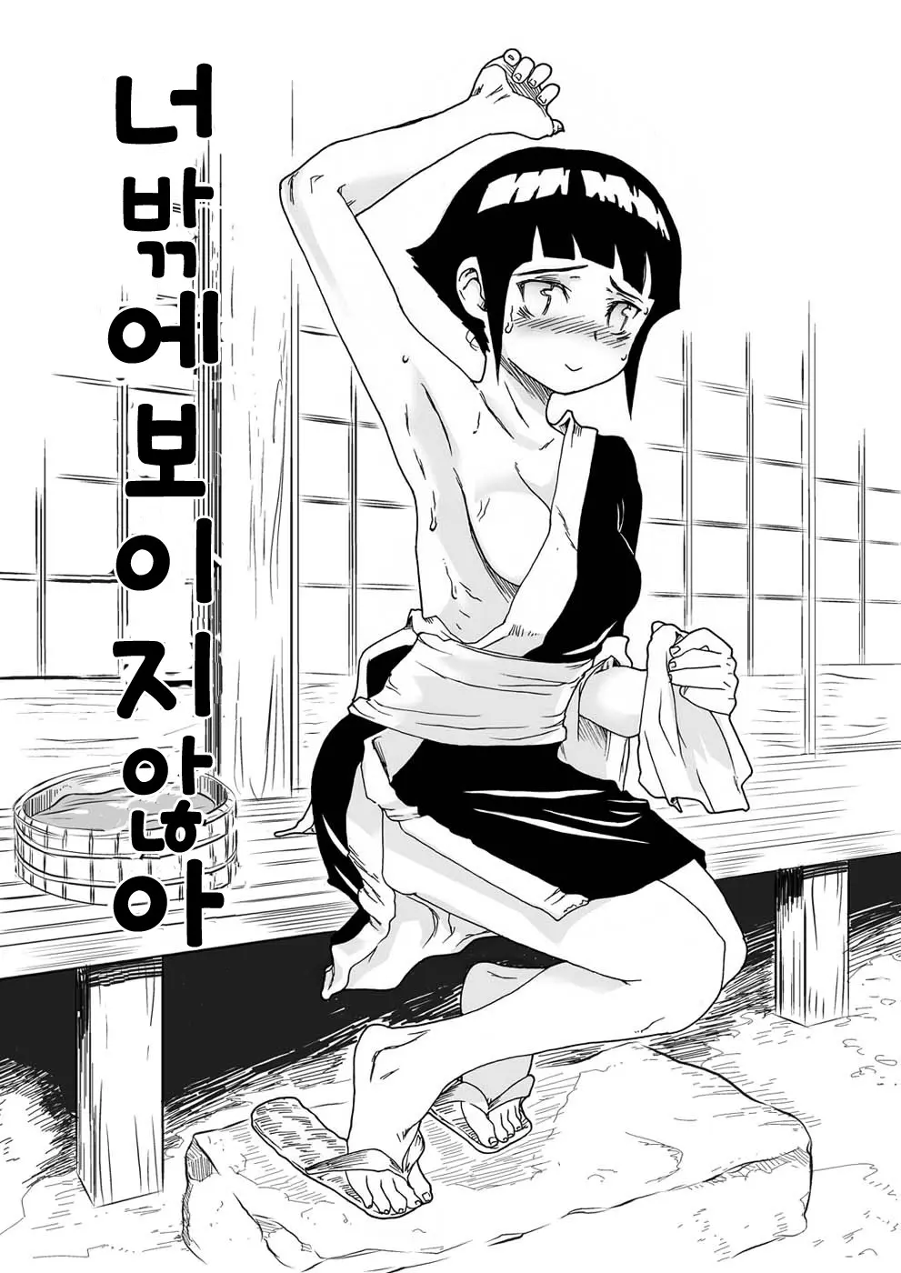 웹툰 이미지 4