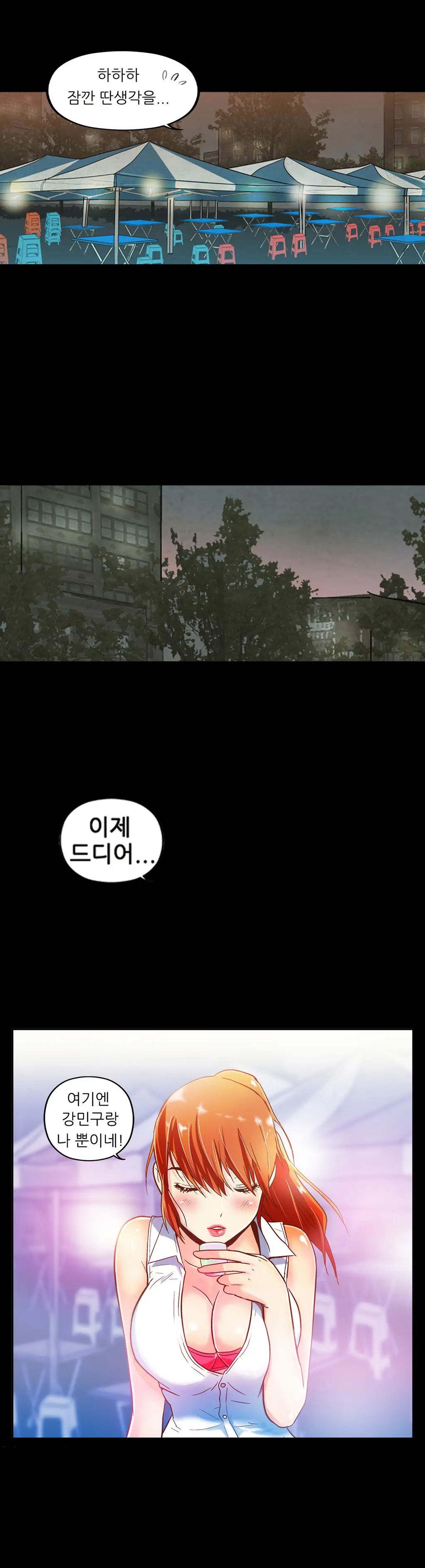 웹툰 이미지 20