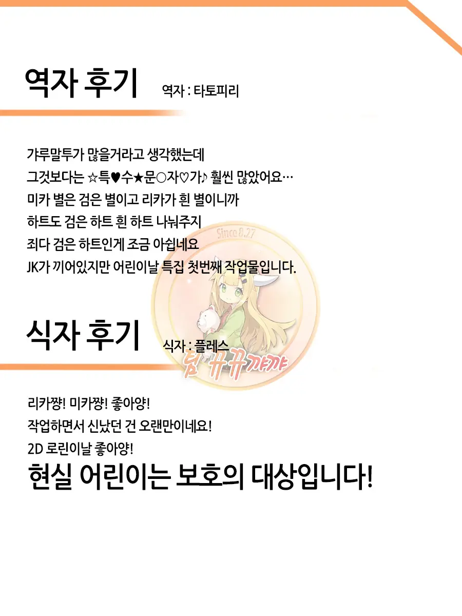 웹툰 이미지 22