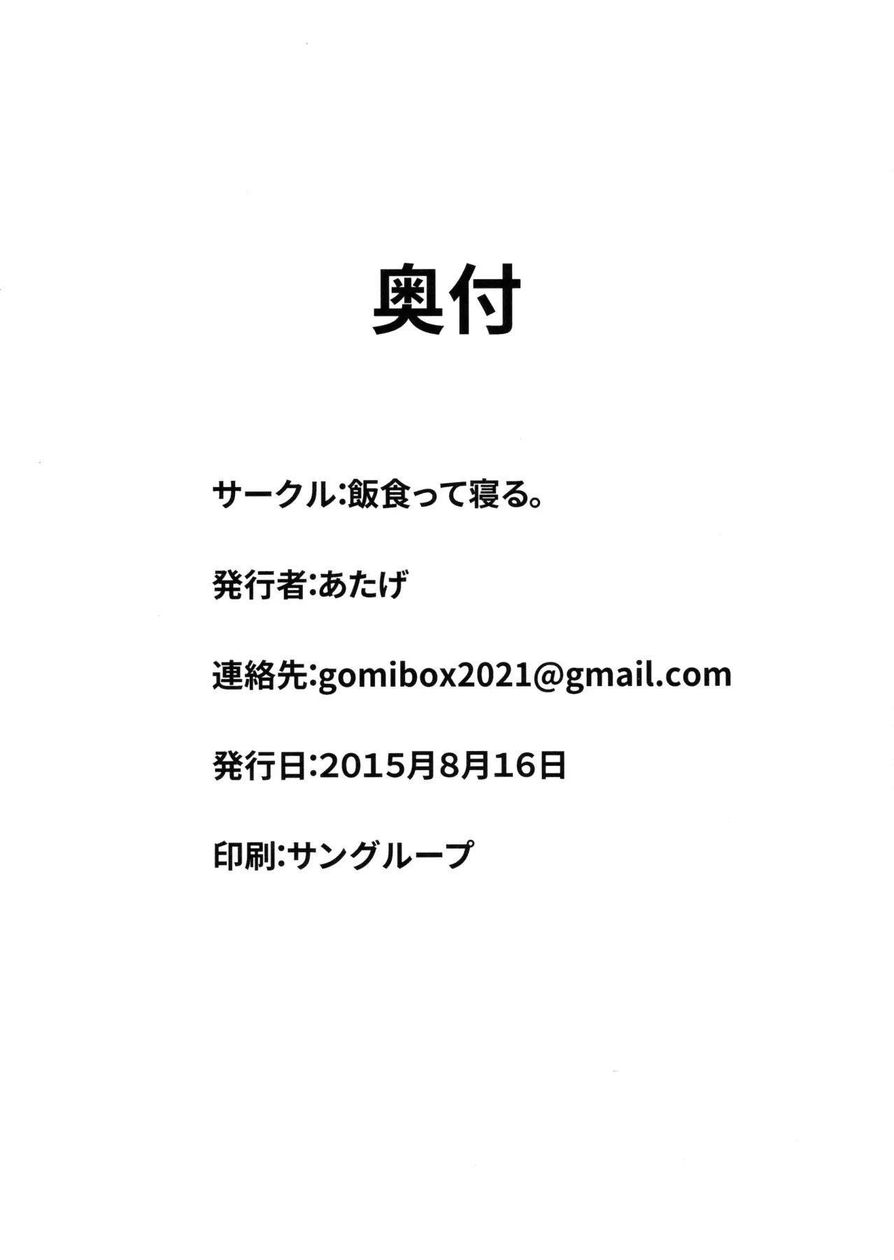 웹툰 이미지 28