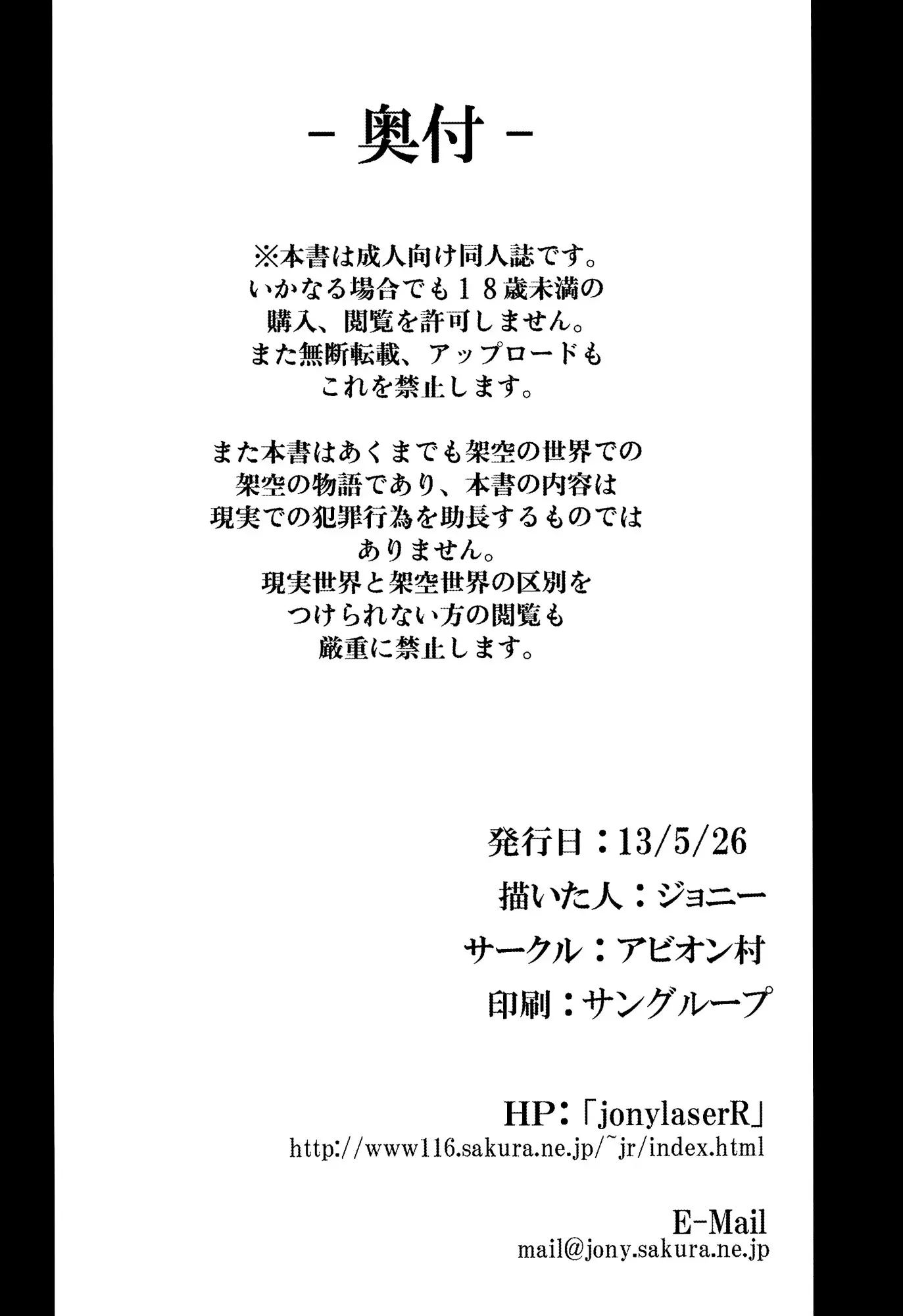웹툰 이미지 28