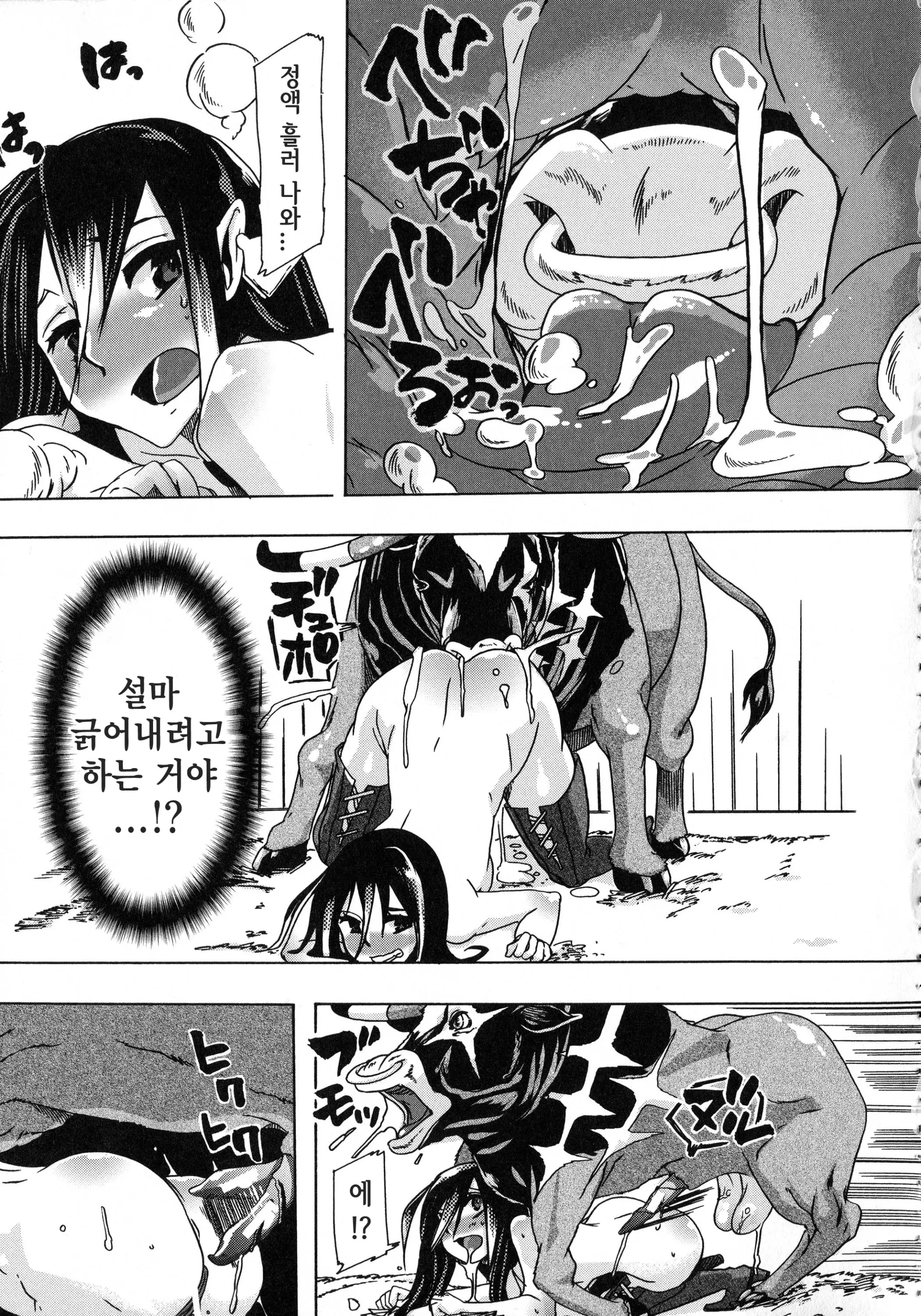 웹툰 이미지 83