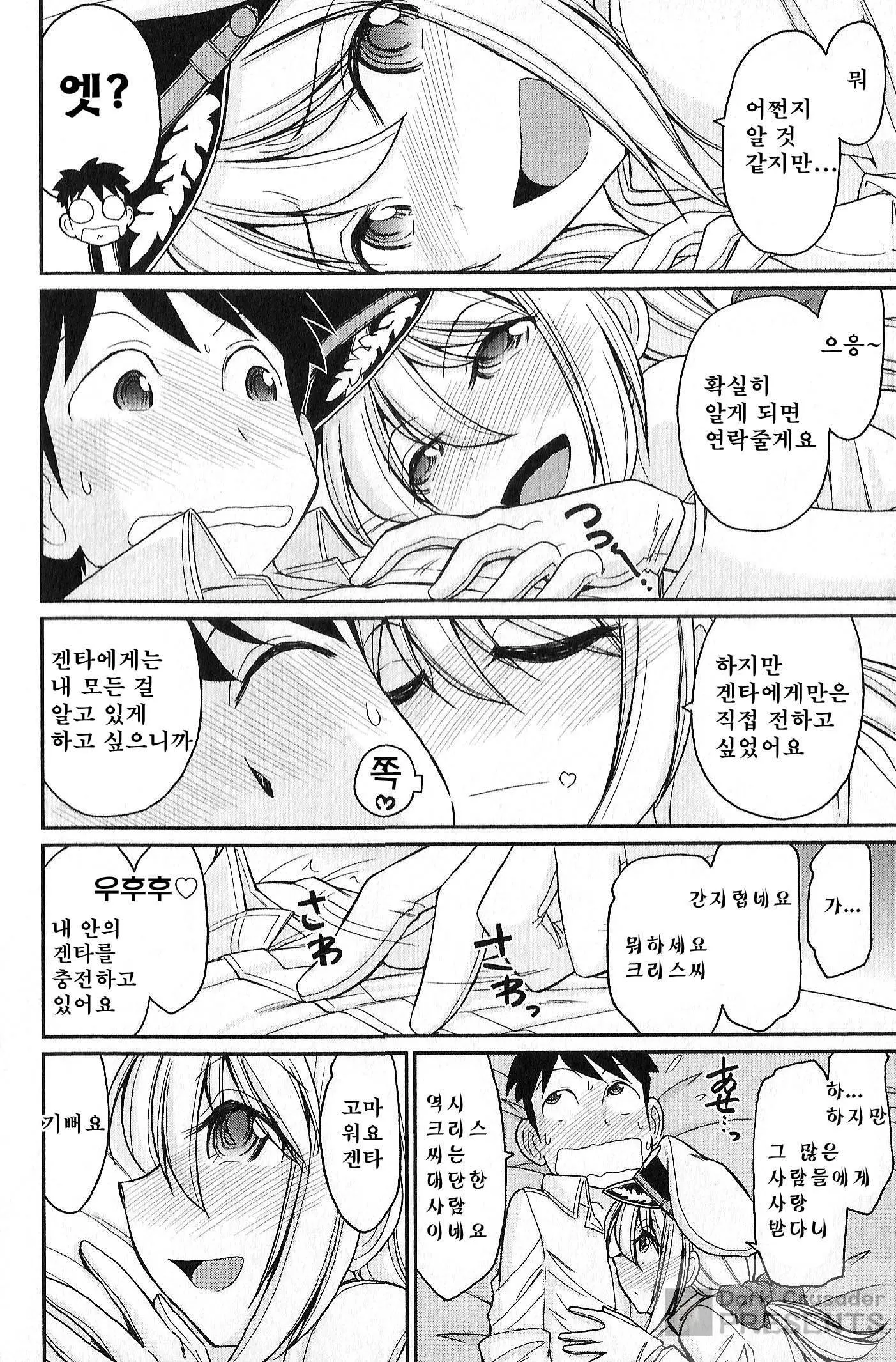 웹툰 이미지 78