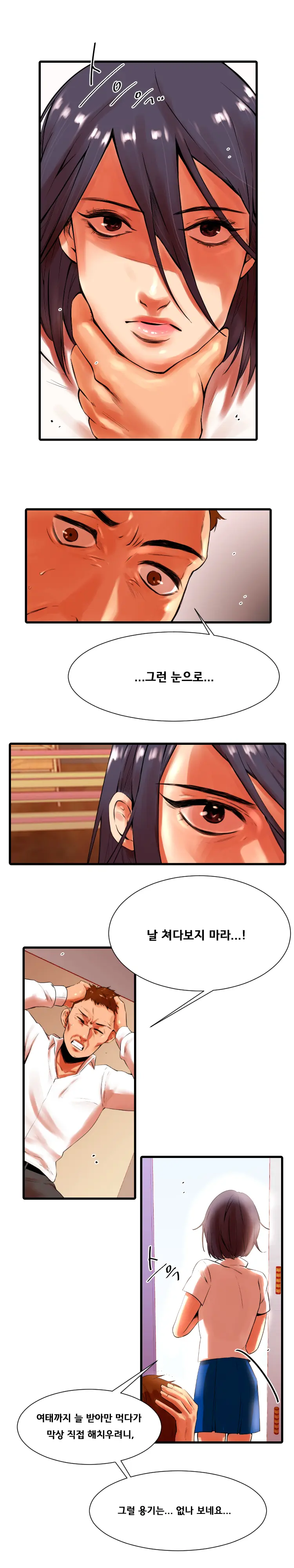 웹툰 이미지 50