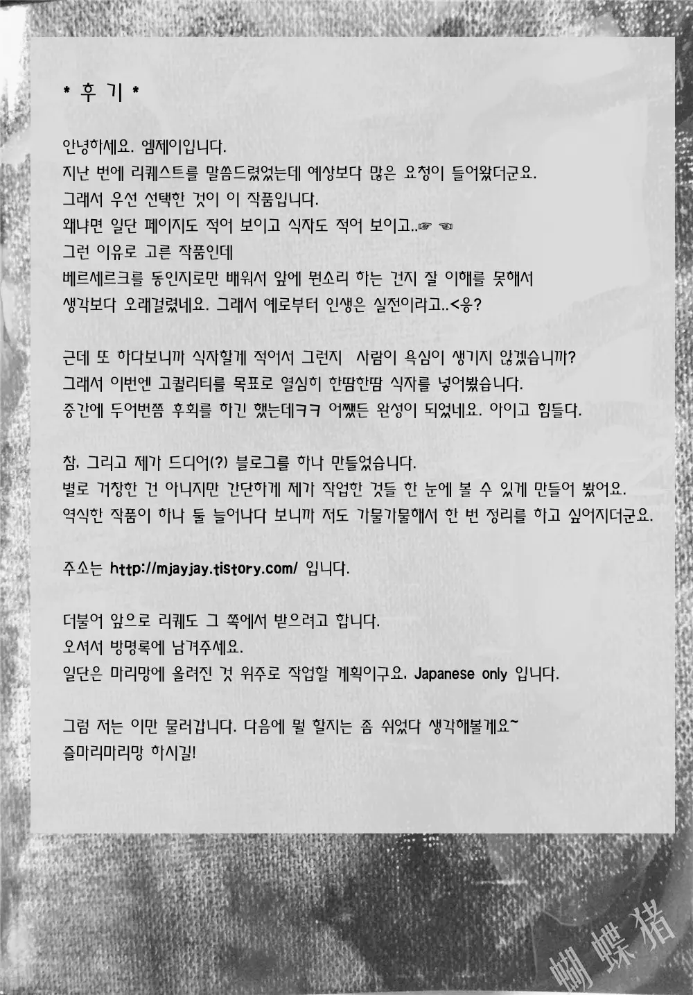 웹툰 이미지 25