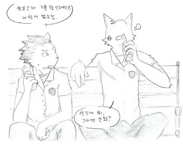 웹툰 이미지 290