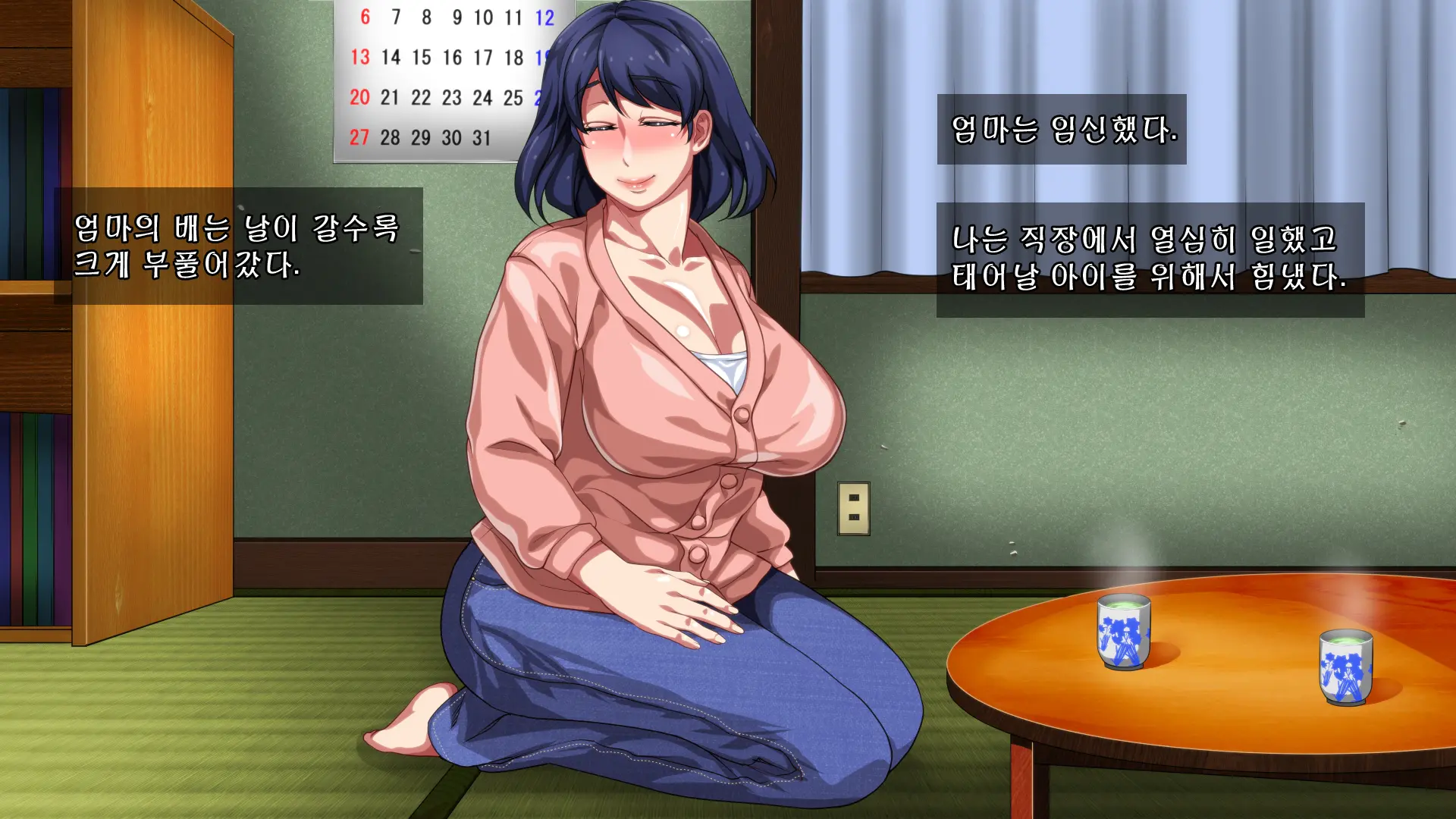 웹툰 이미지 338