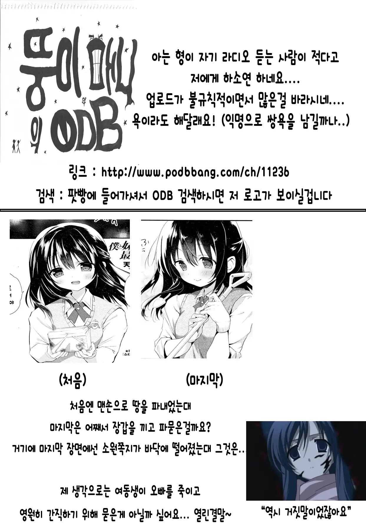 웹툰 이미지 15