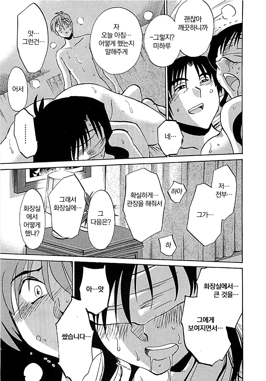 웹툰 이미지 38