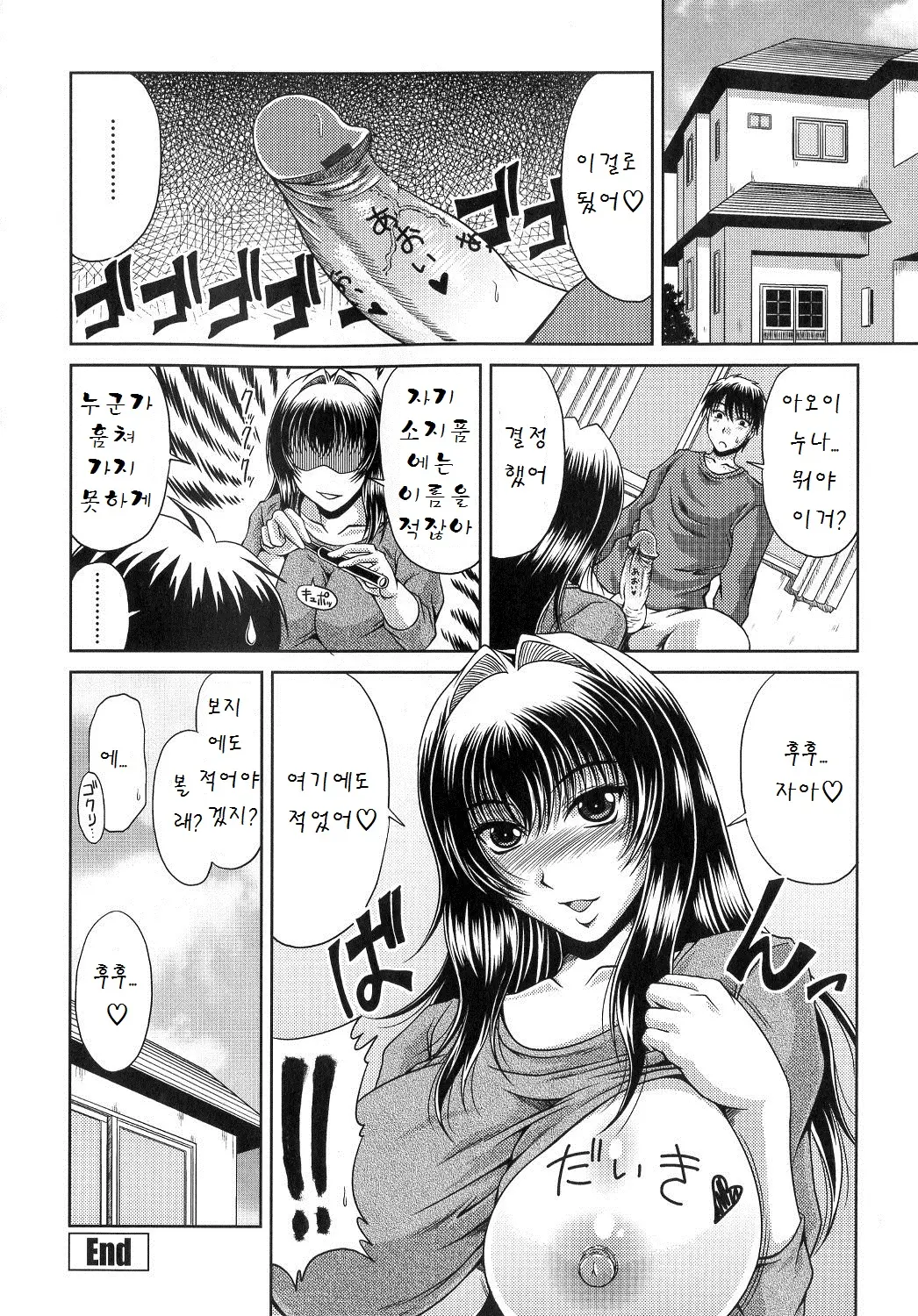 웹툰 이미지 45