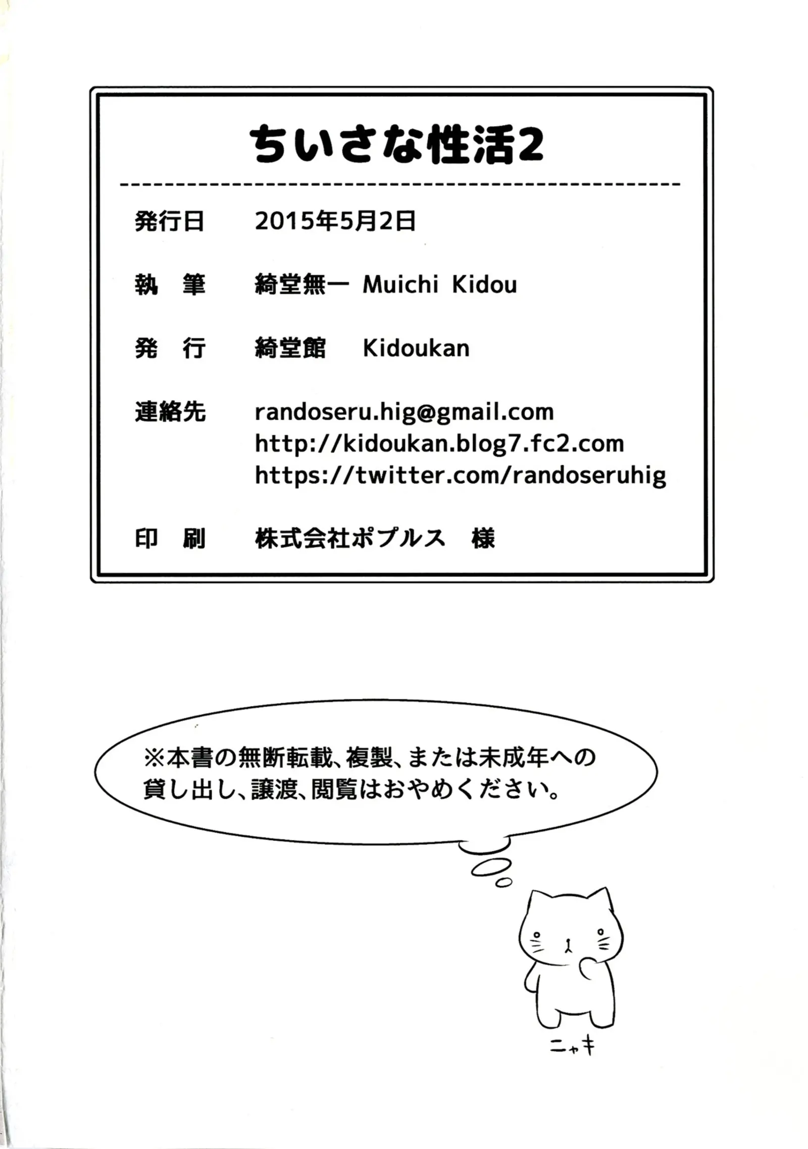 웹툰 이미지 41