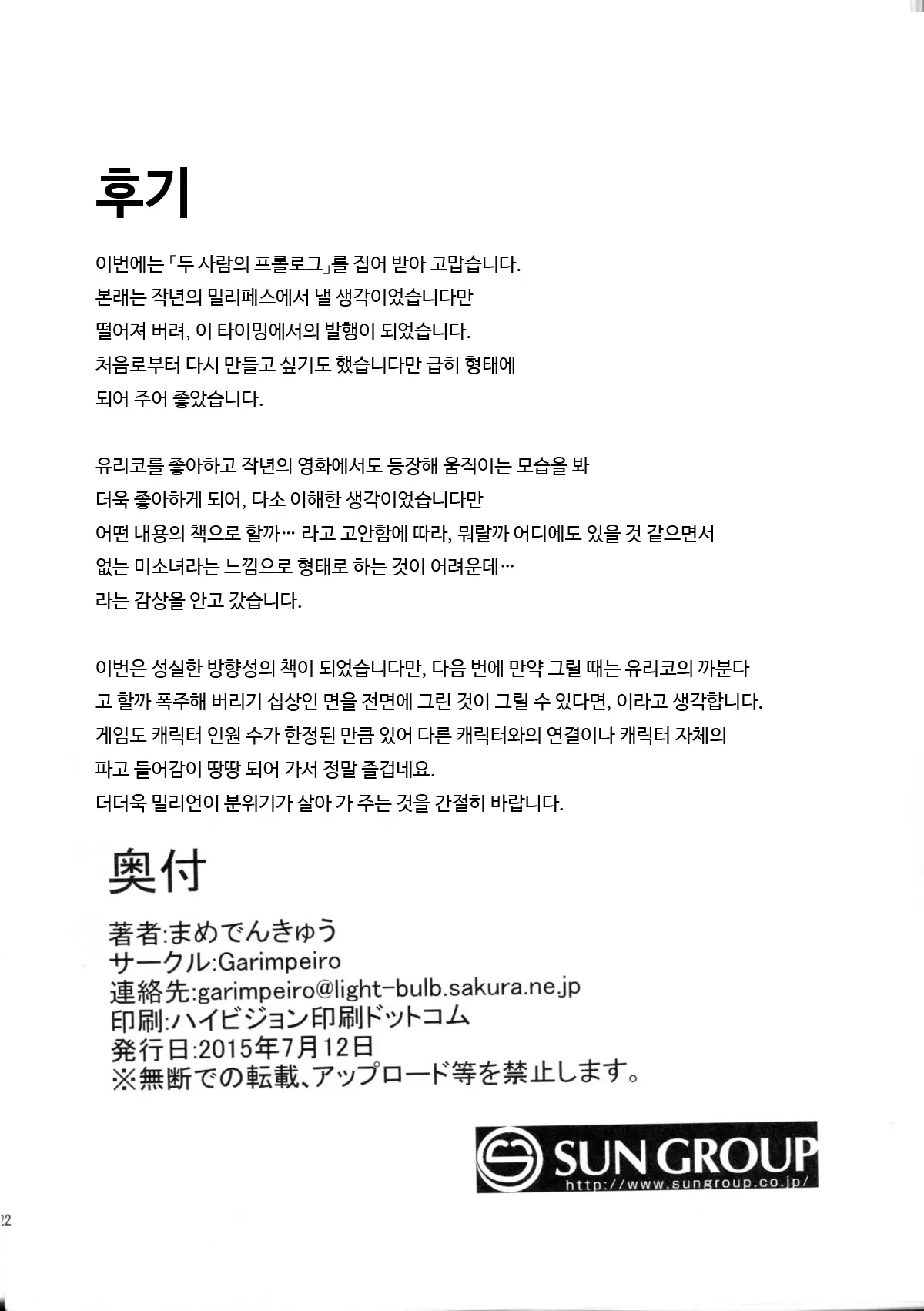 웹툰 이미지 20
