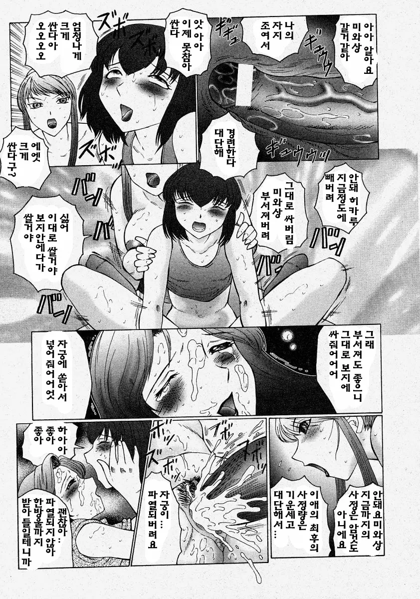 웹툰 이미지 58