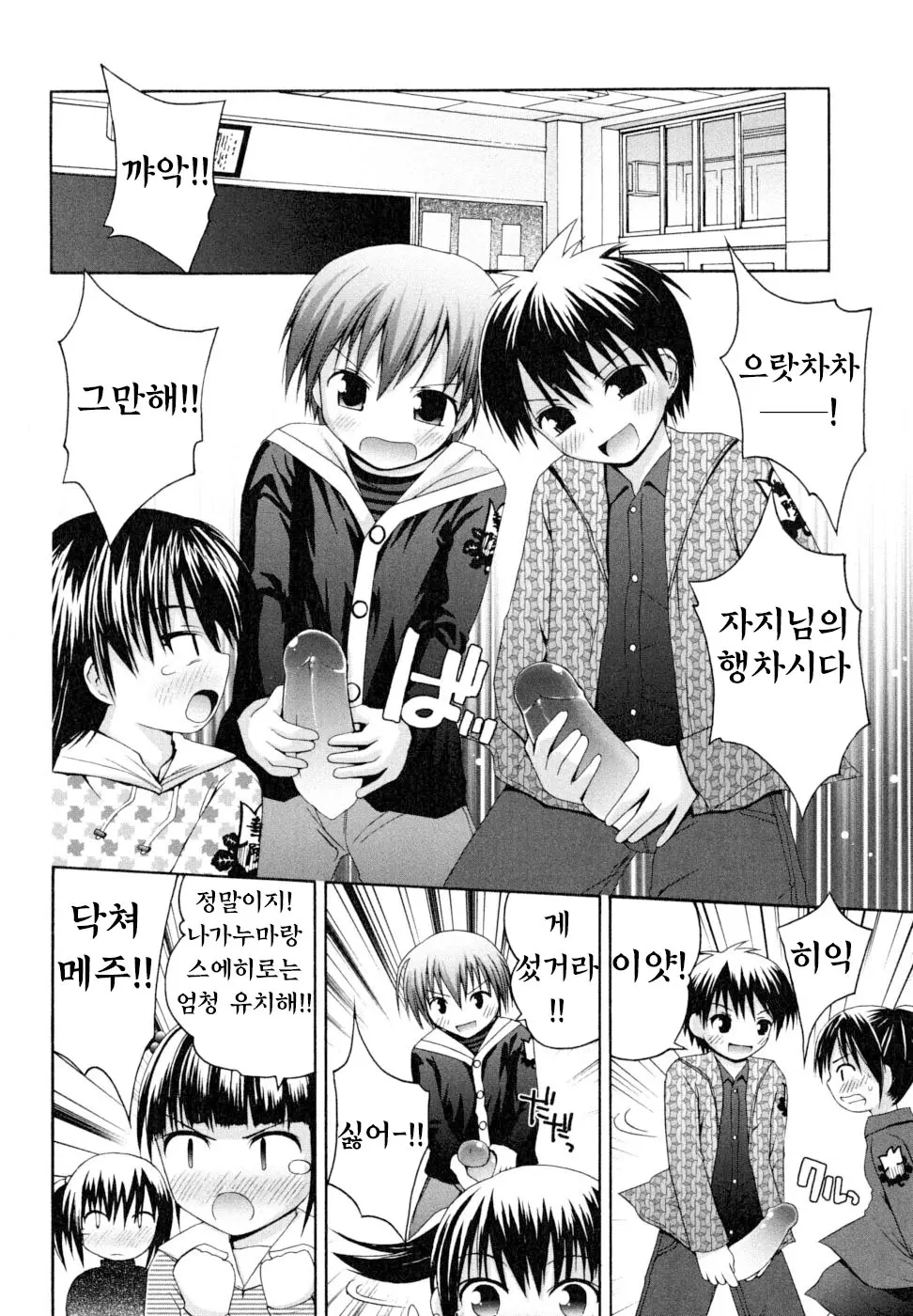 웹툰 이미지 73