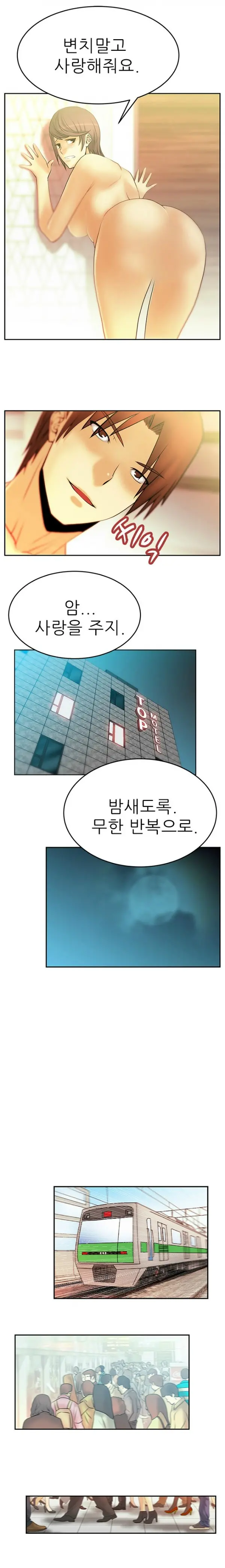 웹툰 이미지 128