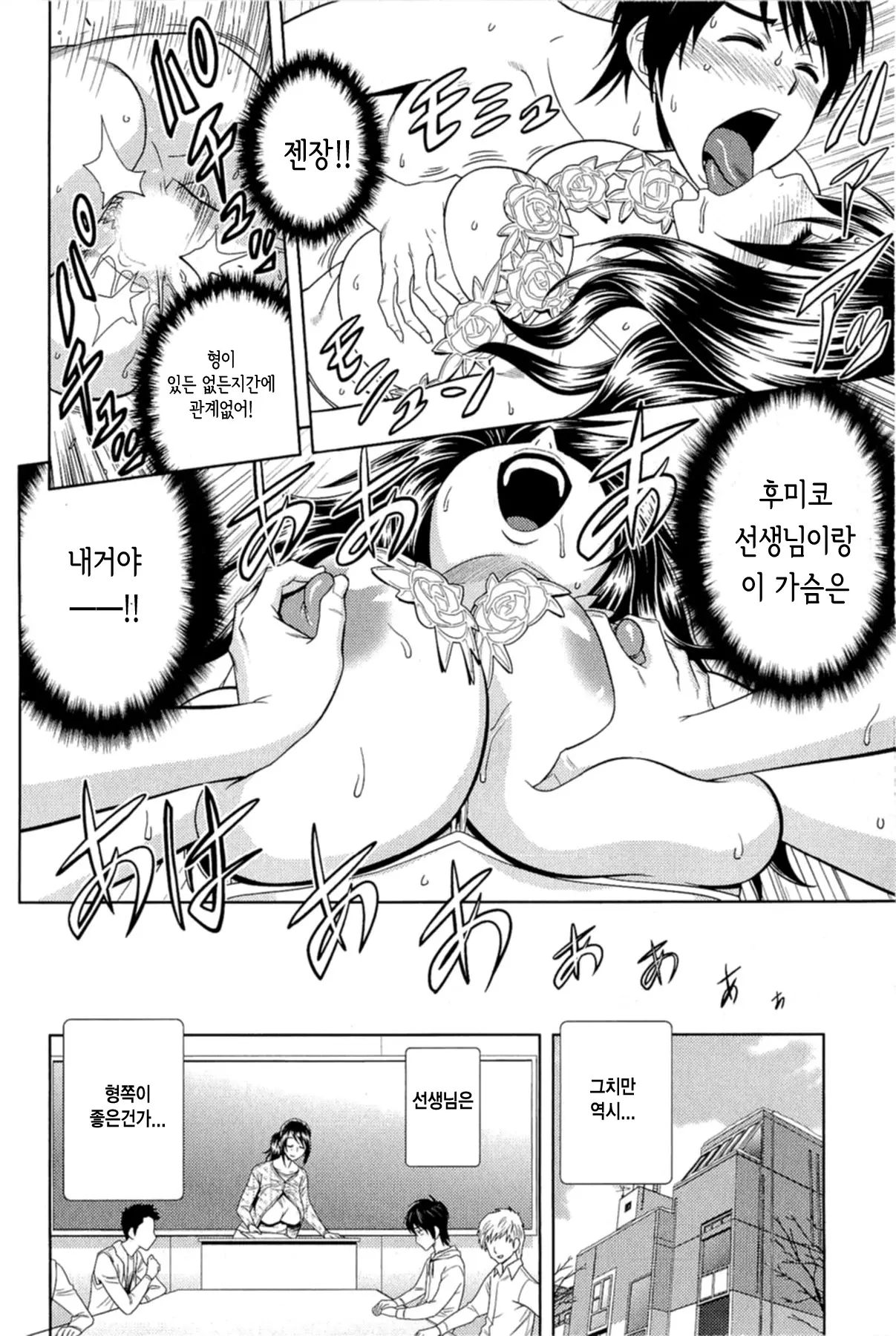 웹툰 이미지 100