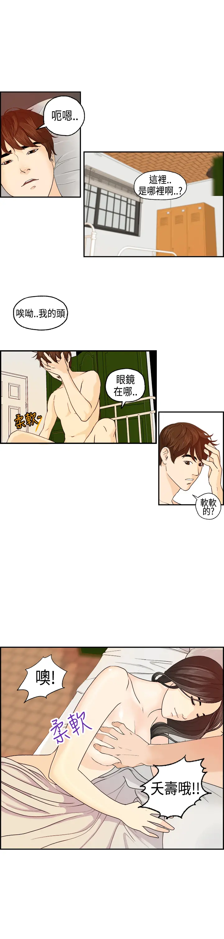 웹툰 이미지 21