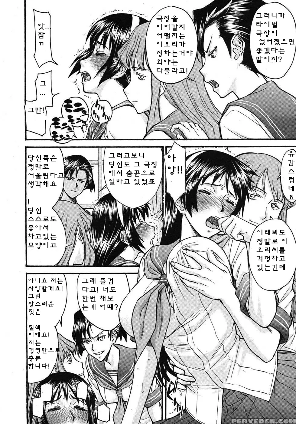 웹툰 이미지 116
