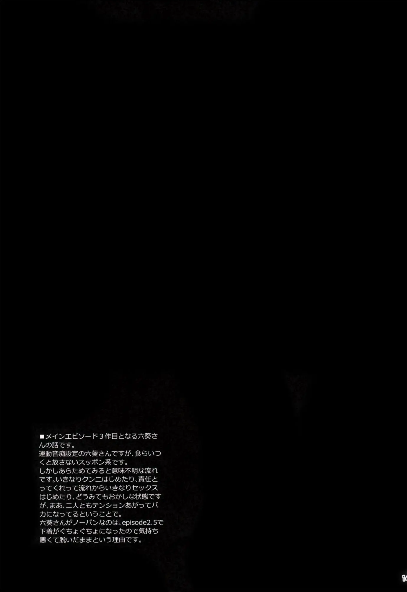 웹툰 이미지 143