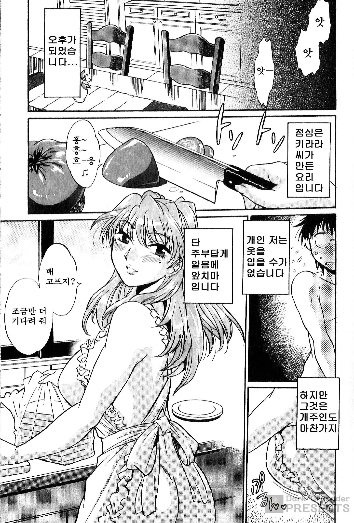 웹툰 이미지 89