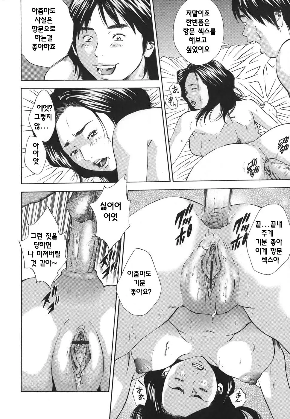 웹툰 이미지 103