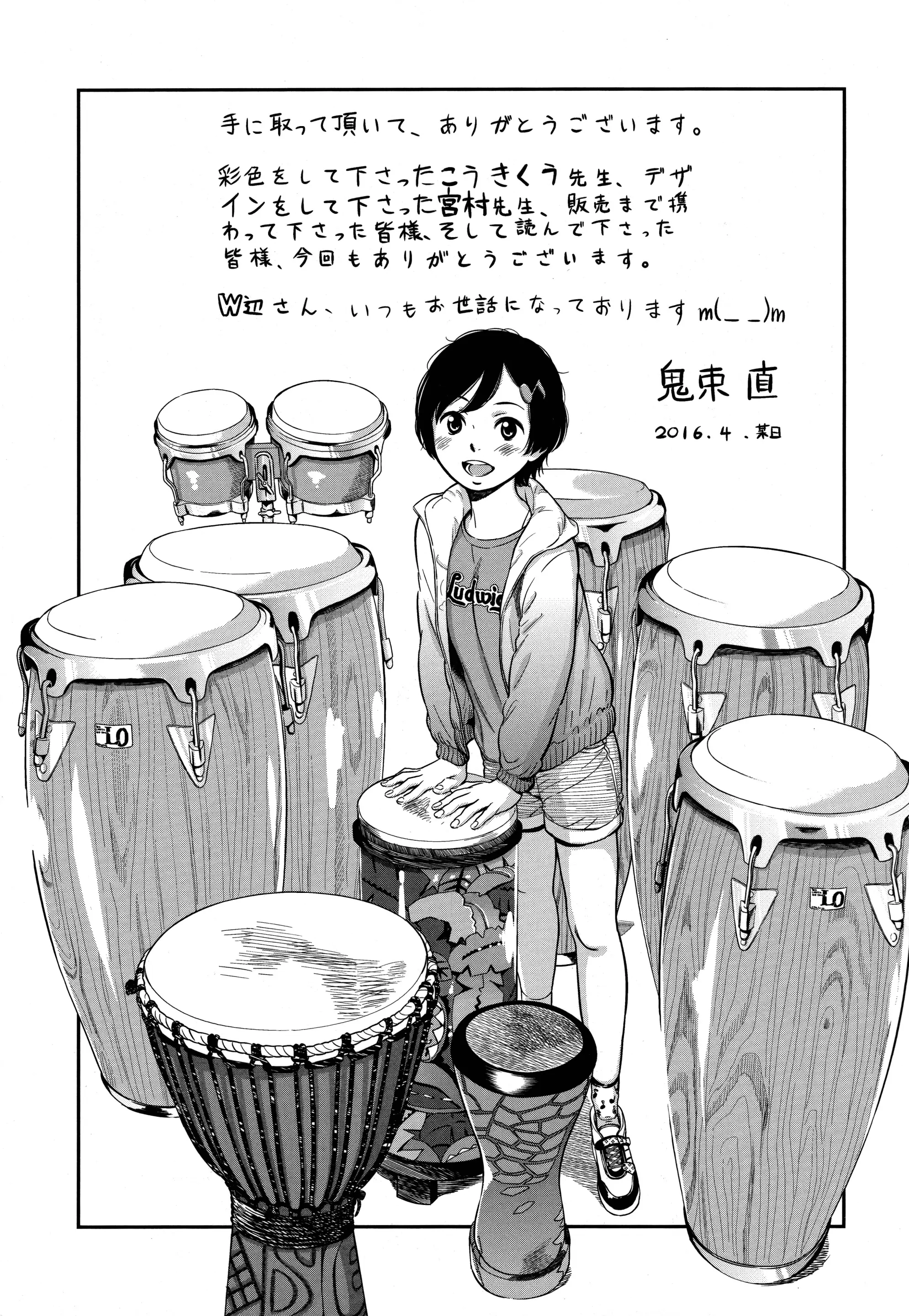 웹툰 이미지 180